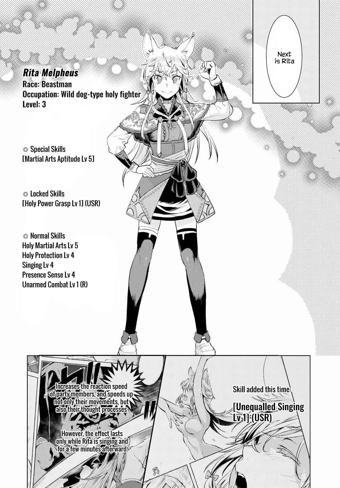 Page 23 Chapter 23 Isekai de Skill wo Kaitai Shitara Cheat na Yome ga Zoushoku Shimashita: Gainen Kousa no Structure