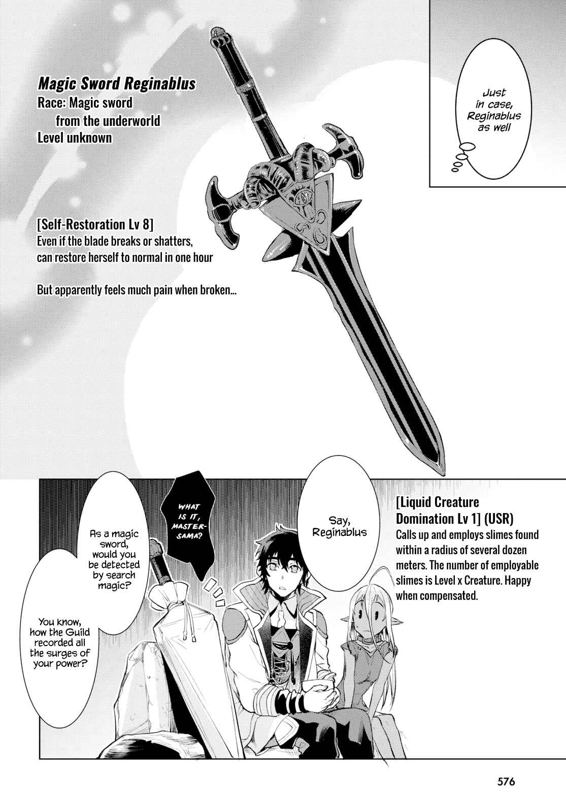 Page 25 Chapter 23 Isekai de Skill wo Kaitai Shitara Cheat na Yome ga Zoushoku Shimashita: Gainen Kousa no Structure