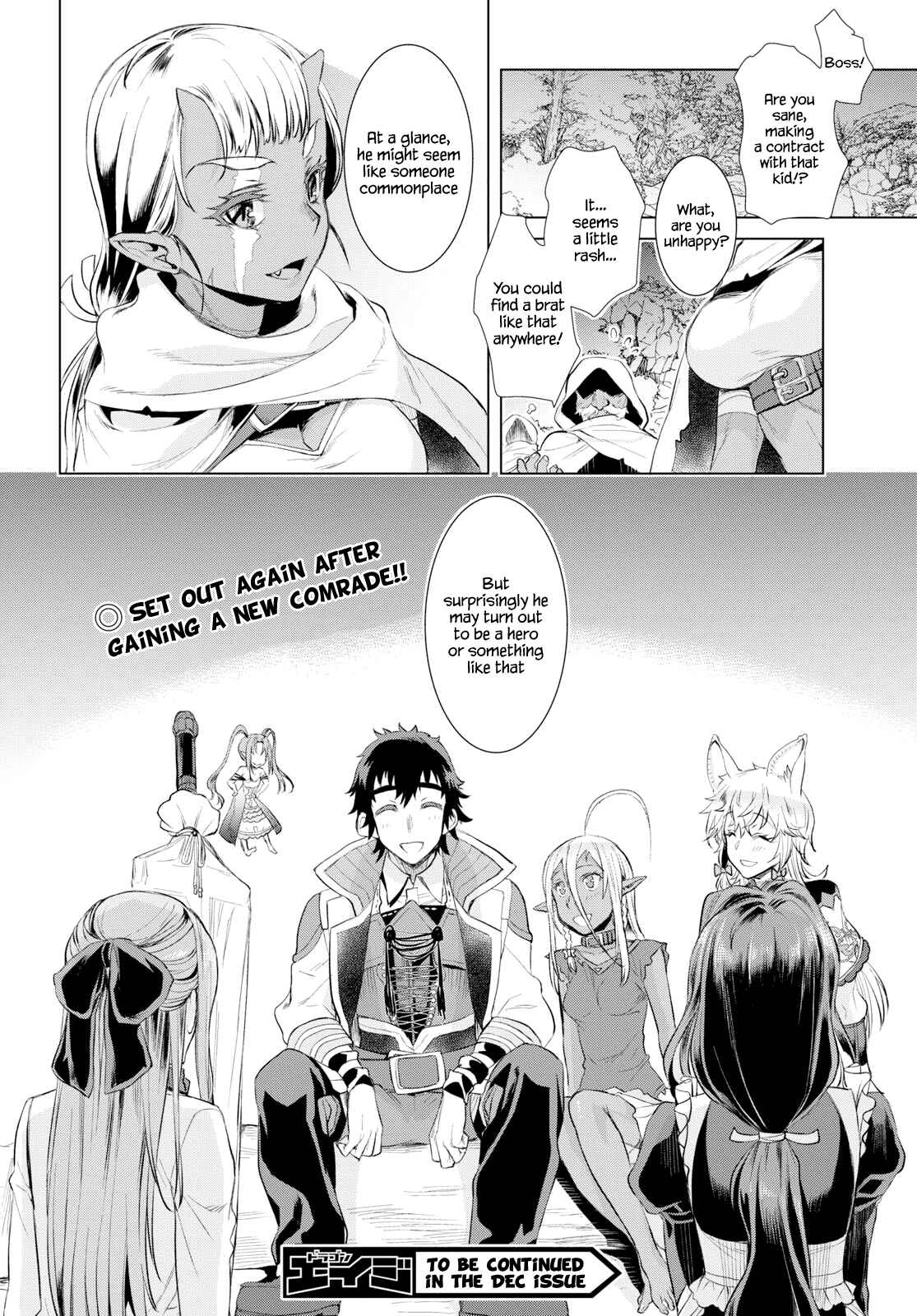 Page 29 Chapter 23 Isekai de Skill wo Kaitai Shitara Cheat na Yome ga Zoushoku Shimashita: Gainen Kousa no Structure
