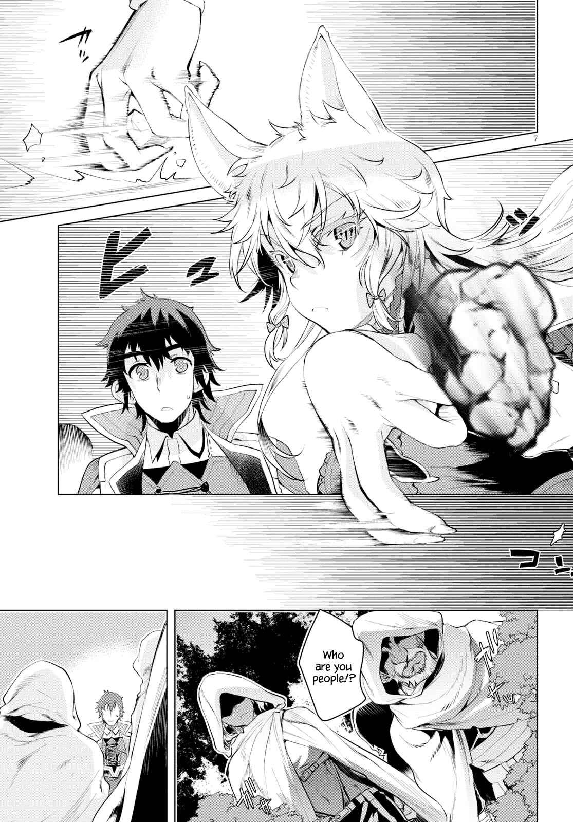 Page 7 Chapter 23 Isekai de Skill wo Kaitai Shitara Cheat na Yome ga Zoushoku Shimashita: Gainen Kousa no Structure