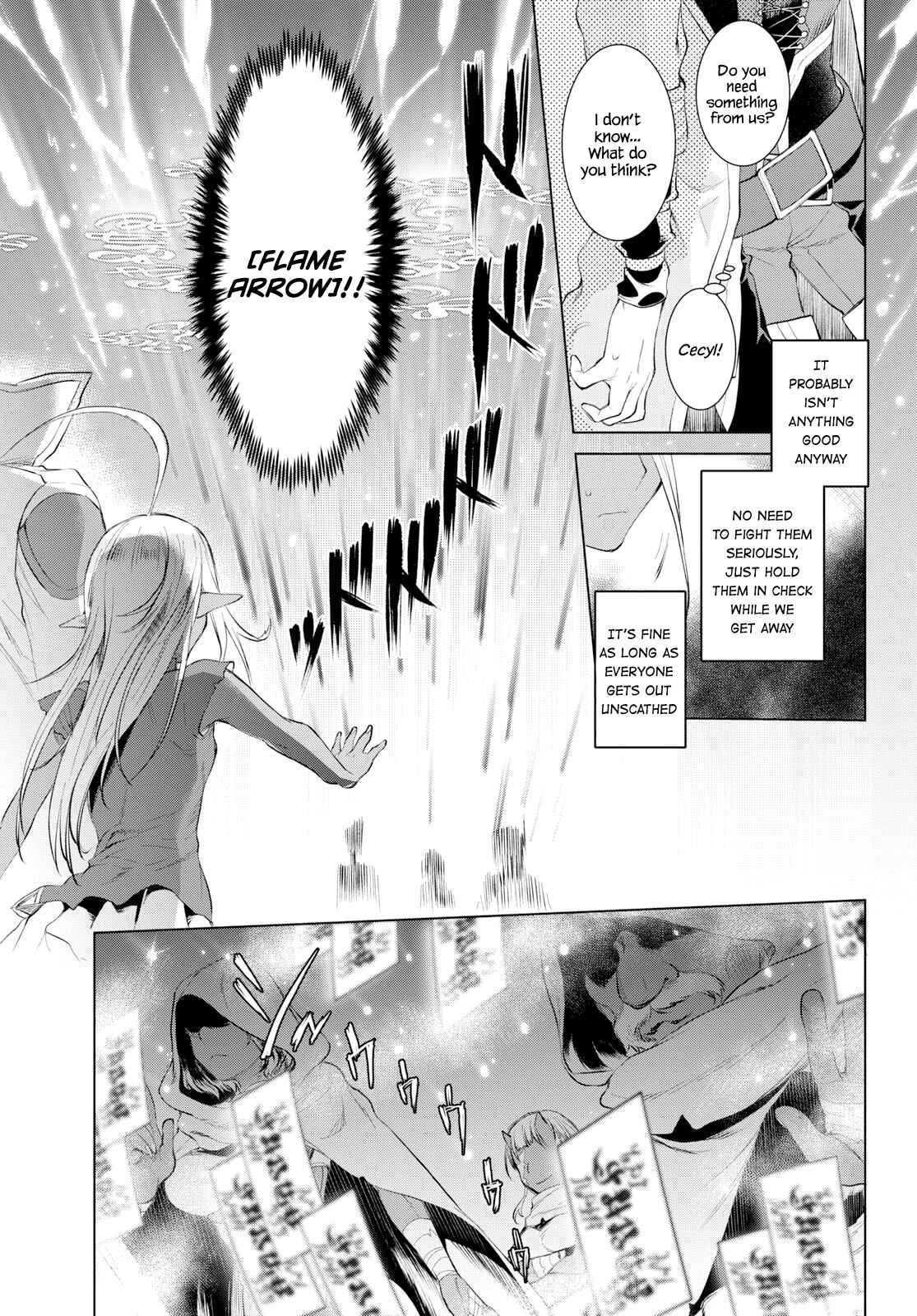 Page 9 Chapter 23 Isekai de Skill wo Kaitai Shitara Cheat na Yome ga Zoushoku Shimashita: Gainen Kousa no Structure
