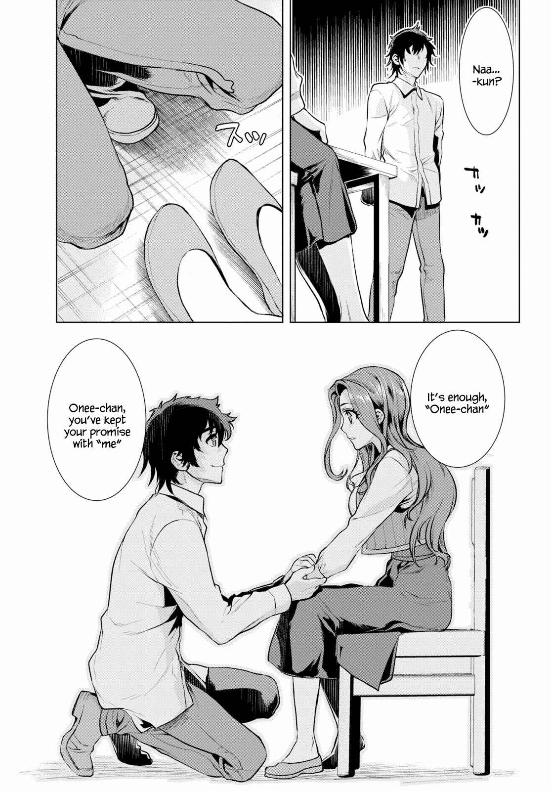 Page 3 Chapter 18 Isekai de Skill wo Kaitai Shitara Cheat na Yome ga Zoushoku Shimashita: Gainen Kousa no Structure