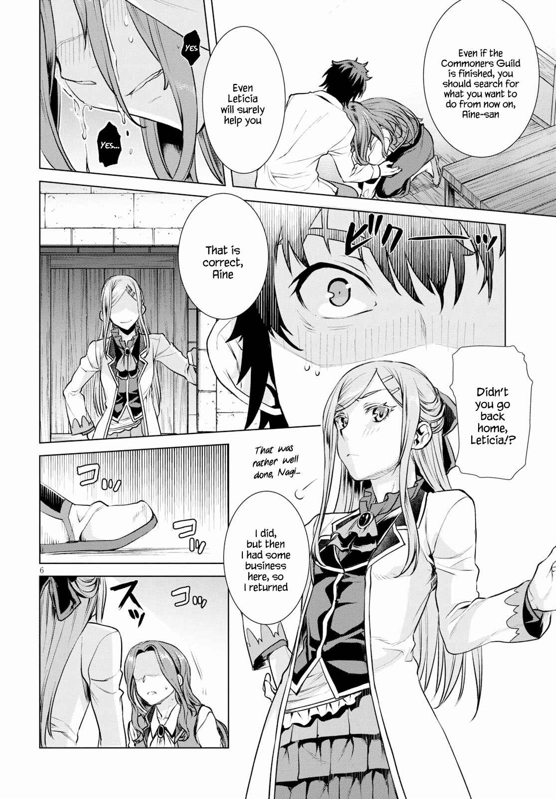 Page 6 Chapter 18 Isekai de Skill wo Kaitai Shitara Cheat na Yome ga Zoushoku Shimashita: Gainen Kousa no Structure