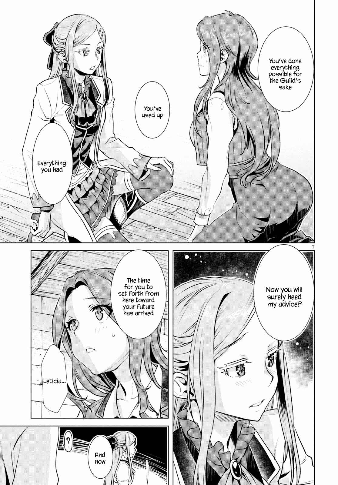 Page 7 Chapter 18 Isekai de Skill wo Kaitai Shitara Cheat na Yome ga Zoushoku Shimashita: Gainen Kousa no Structure