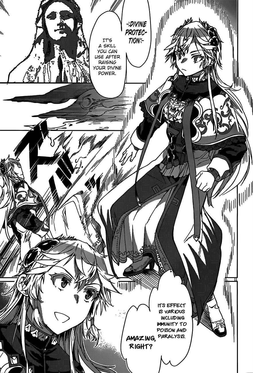 Page 13 Chapter 6 Isekai de Skill wo Kaitai Shitara Cheat na Yome ga Zoushoku Shimashita: Gainen Kousa no Structure