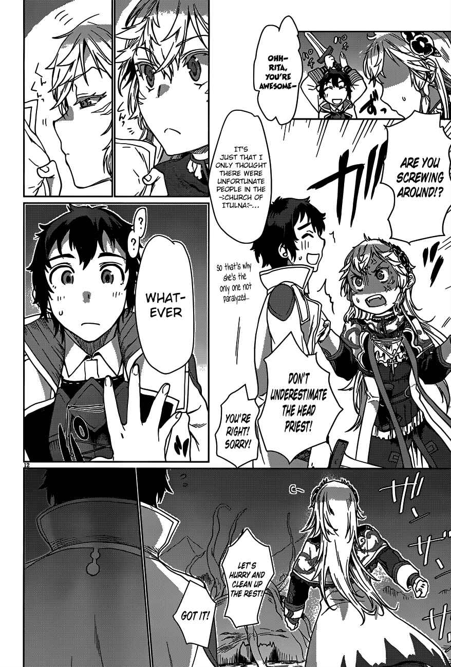 Page 14 Chapter 6 Isekai de Skill wo Kaitai Shitara Cheat na Yome ga Zoushoku Shimashita: Gainen Kousa no Structure