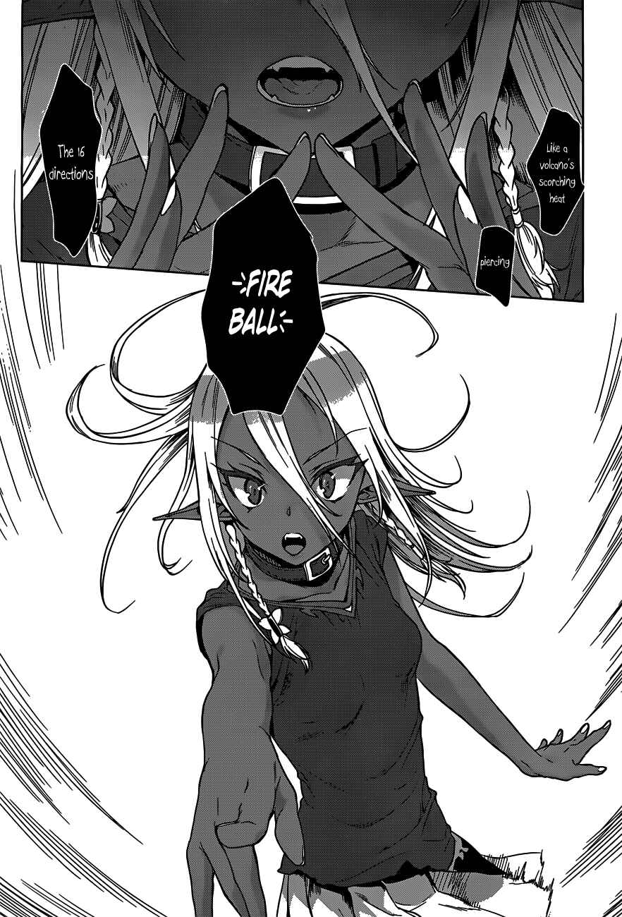 Page 19 Chapter 6 Isekai de Skill wo Kaitai Shitara Cheat na Yome ga Zoushoku Shimashita: Gainen Kousa no Structure