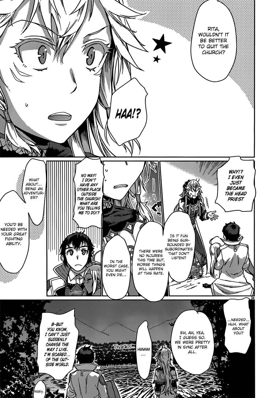 Page 24 Chapter 6 Isekai de Skill wo Kaitai Shitara Cheat na Yome ga Zoushoku Shimashita: Gainen Kousa no Structure