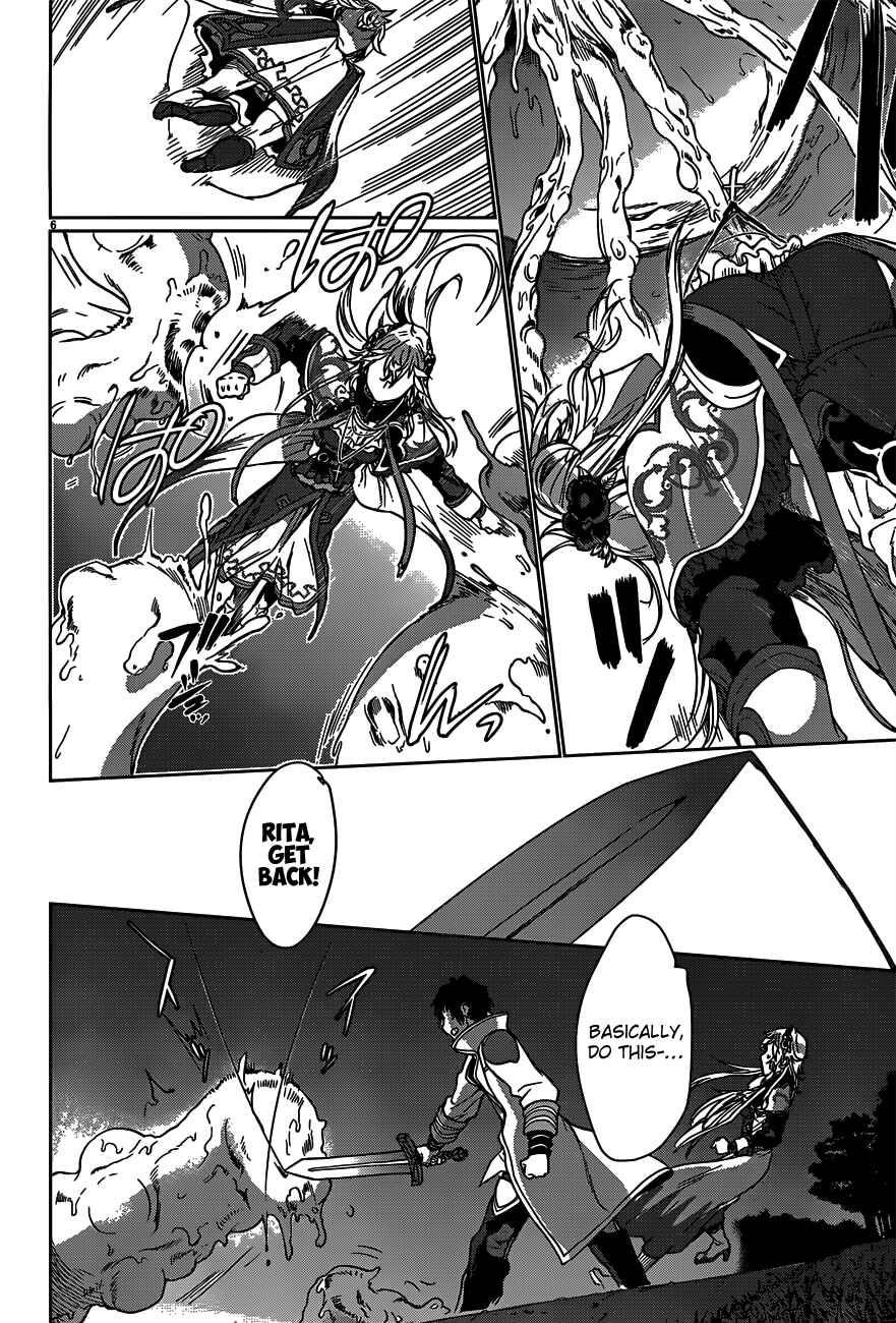 Page 8 Chapter 6 Isekai de Skill wo Kaitai Shitara Cheat na Yome ga Zoushoku Shimashita: Gainen Kousa no Structure