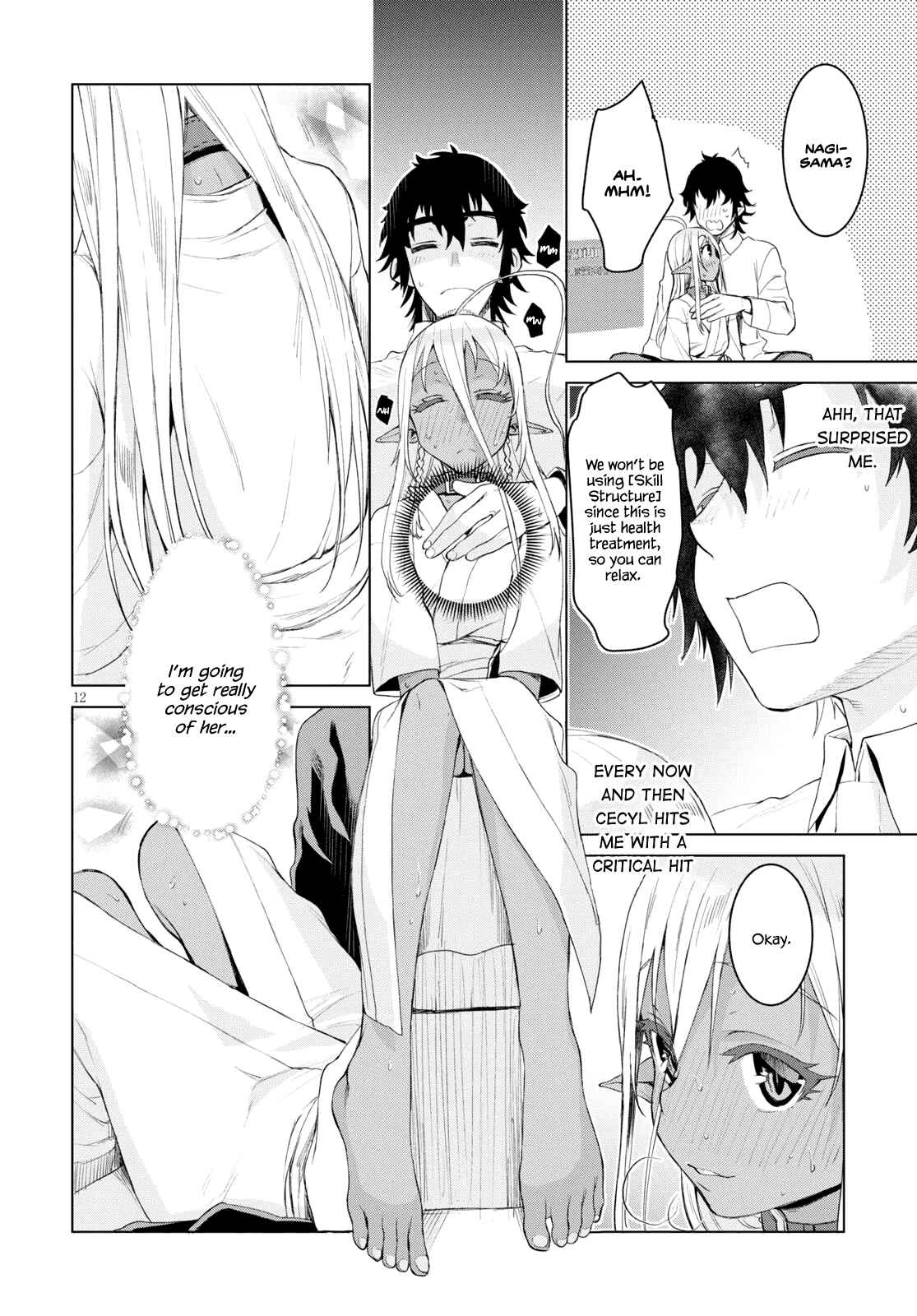 Page 12 Chapter 27 Isekai de Skill wo Kaitai Shitara Cheat na Yome ga Zoushoku Shimashita: Gainen Kousa no Structure