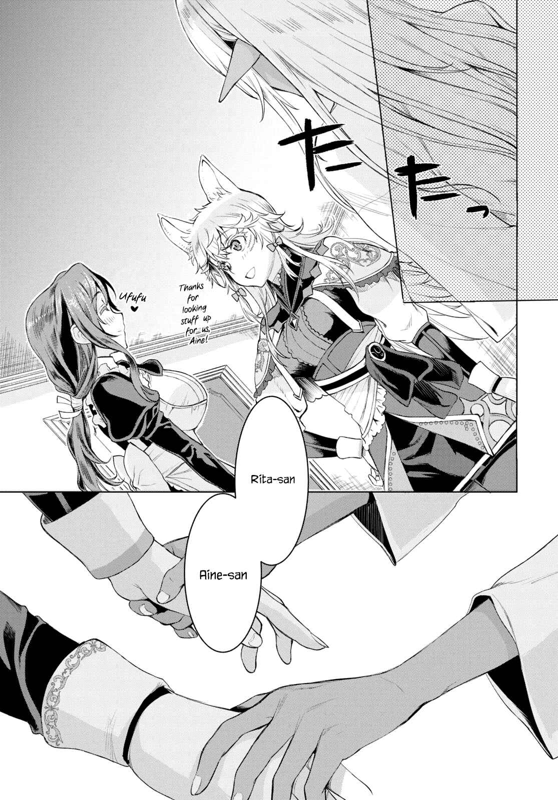 Page 26 Chapter 27 Isekai de Skill wo Kaitai Shitara Cheat na Yome ga Zoushoku Shimashita: Gainen Kousa no Structure