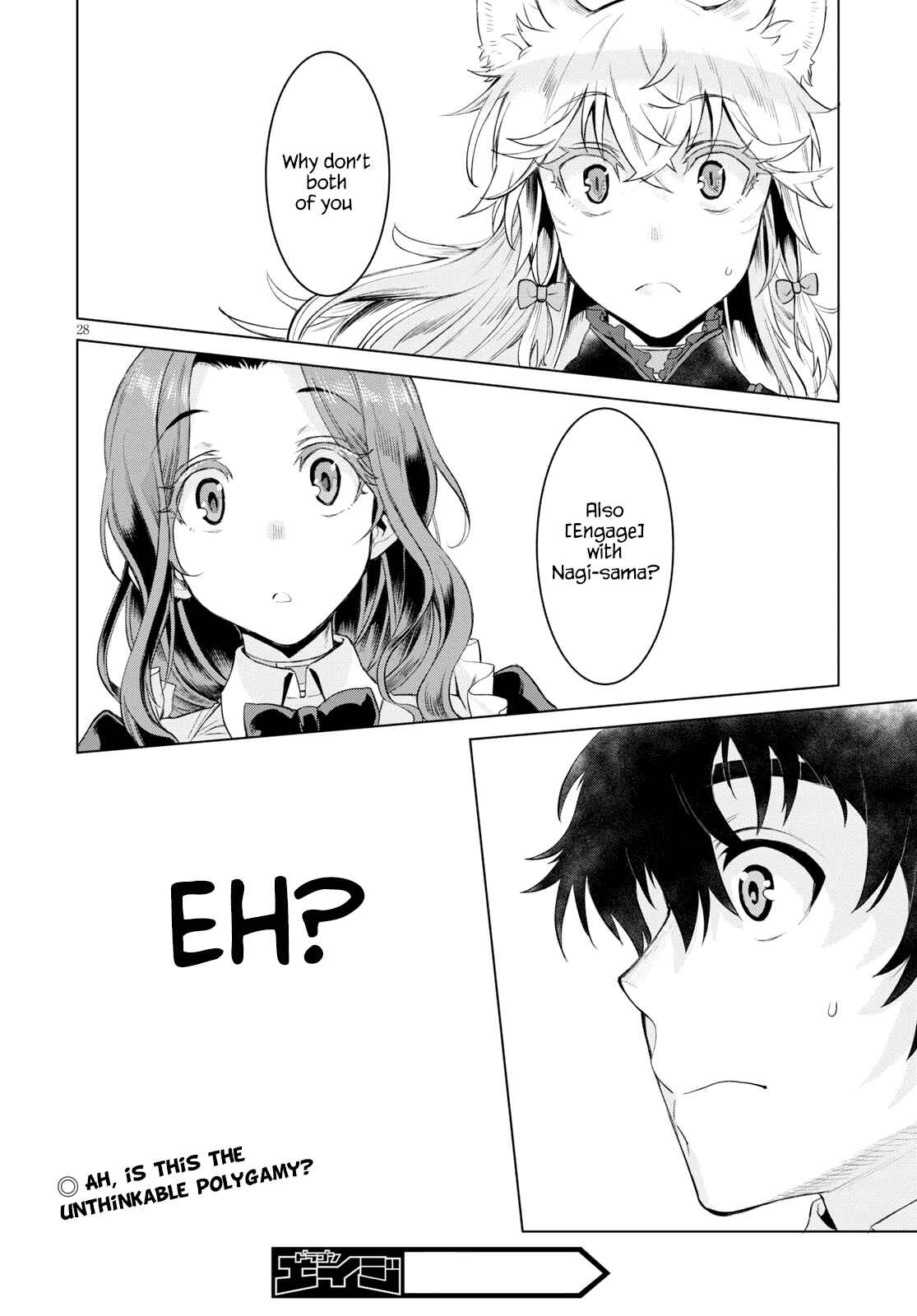 Page 27 Chapter 27 Isekai de Skill wo Kaitai Shitara Cheat na Yome ga Zoushoku Shimashita: Gainen Kousa no Structure