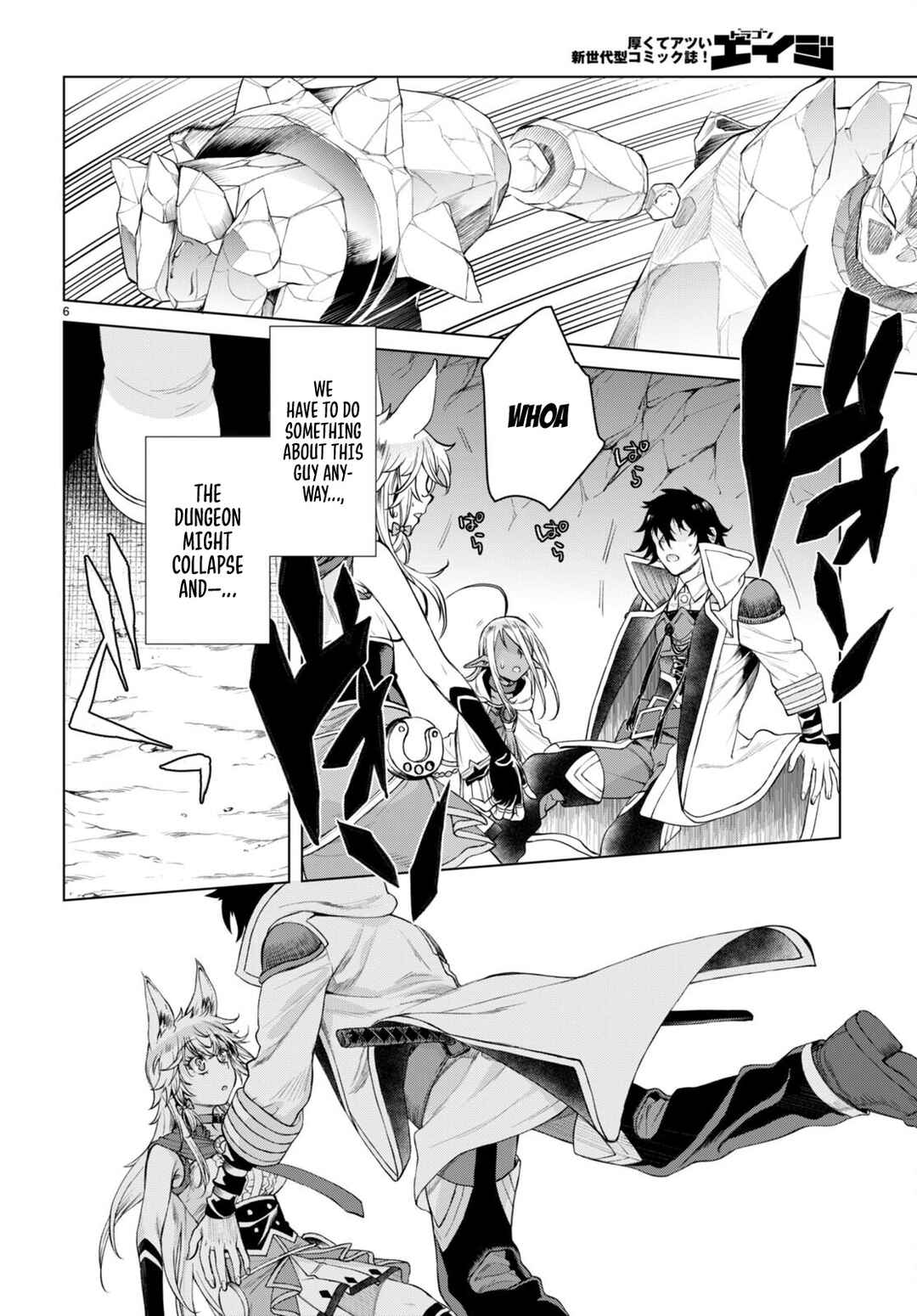 Page 8 Chapter 48 Isekai de Skill wo Kaitai Shitara Cheat na Yome ga Zoushoku Shimashita: Gainen Kousa no Structure