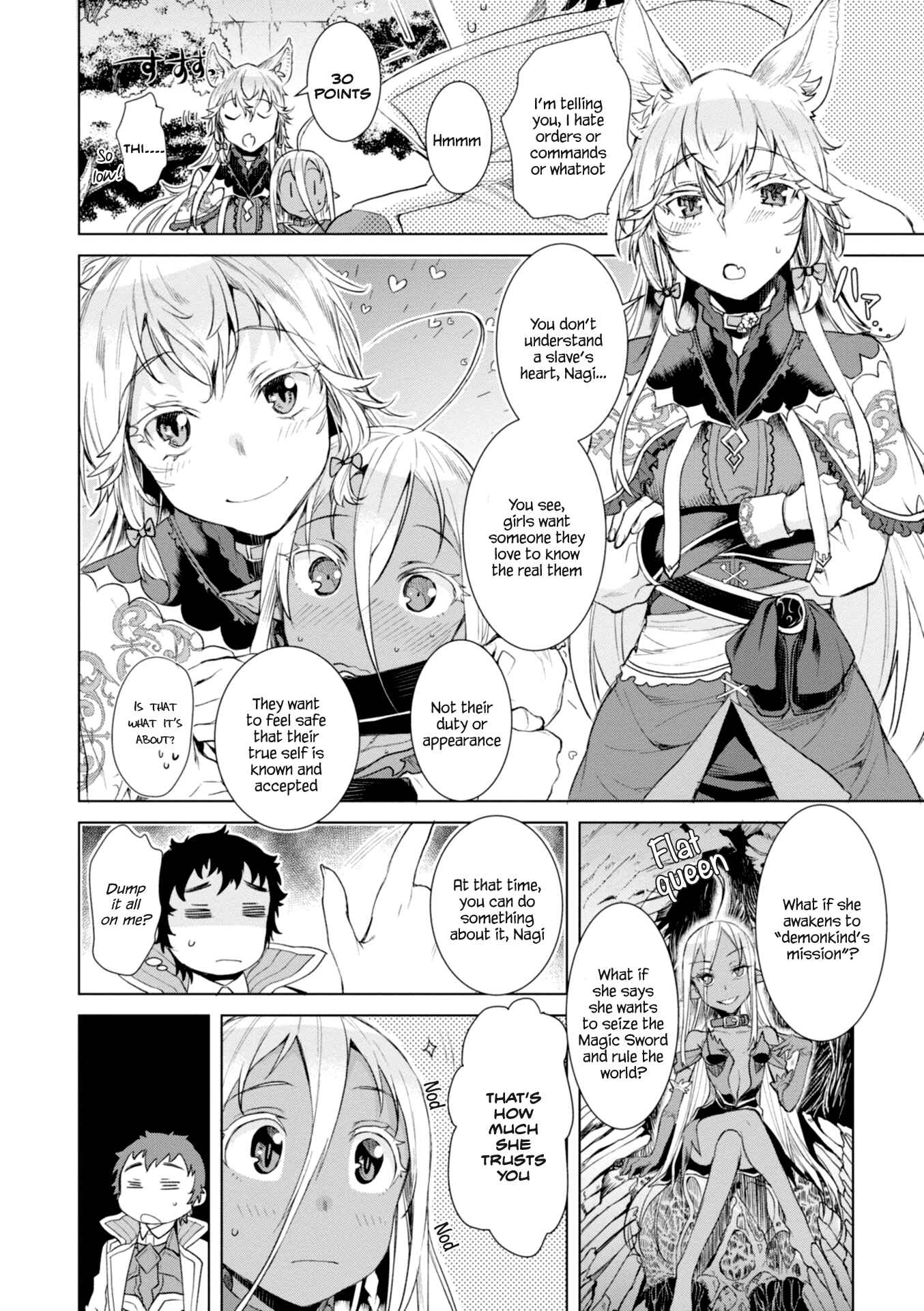 Page 15 Chapter 12 Isekai de Skill wo Kaitai Shitara Cheat na Yome ga Zoushoku Shimashita: Gainen Kousa no Structure