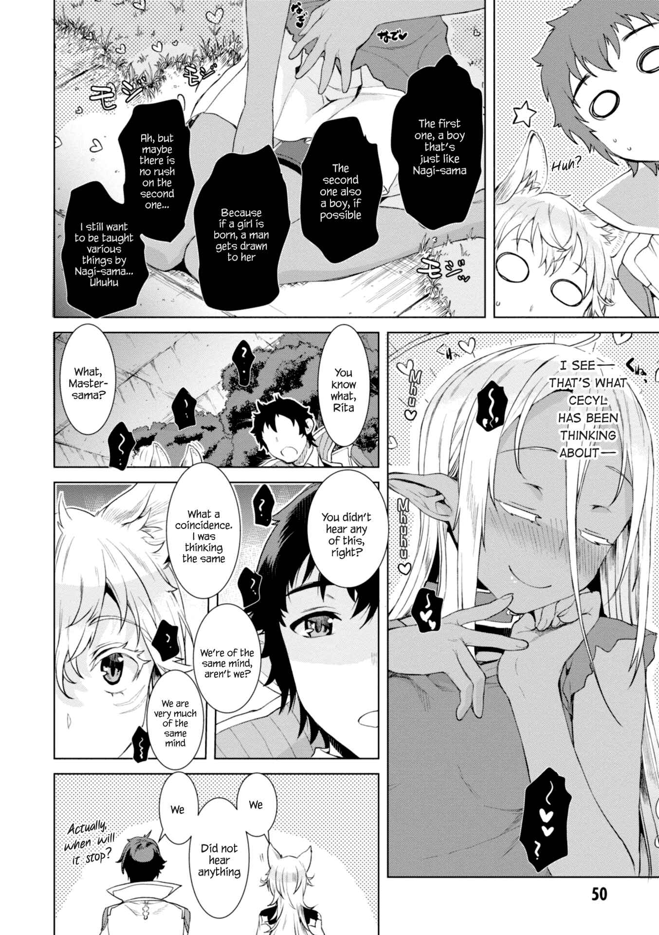 Page 17 Chapter 12 Isekai de Skill wo Kaitai Shitara Cheat na Yome ga Zoushoku Shimashita: Gainen Kousa no Structure