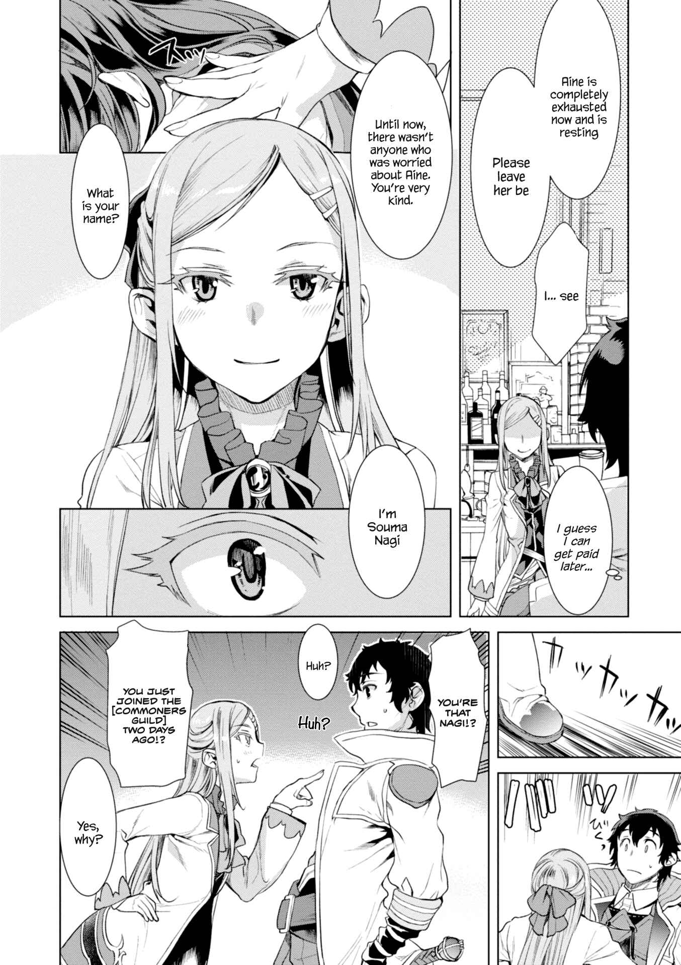 Page 23 Chapter 12 Isekai de Skill wo Kaitai Shitara Cheat na Yome ga Zoushoku Shimashita: Gainen Kousa no Structure