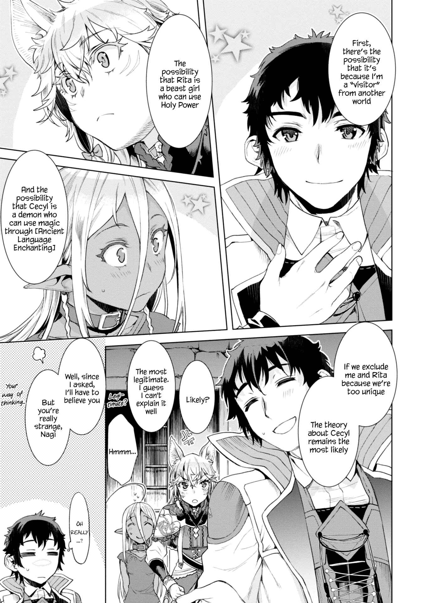 Page 4 Chapter 12 Isekai de Skill wo Kaitai Shitara Cheat na Yome ga Zoushoku Shimashita: Gainen Kousa no Structure