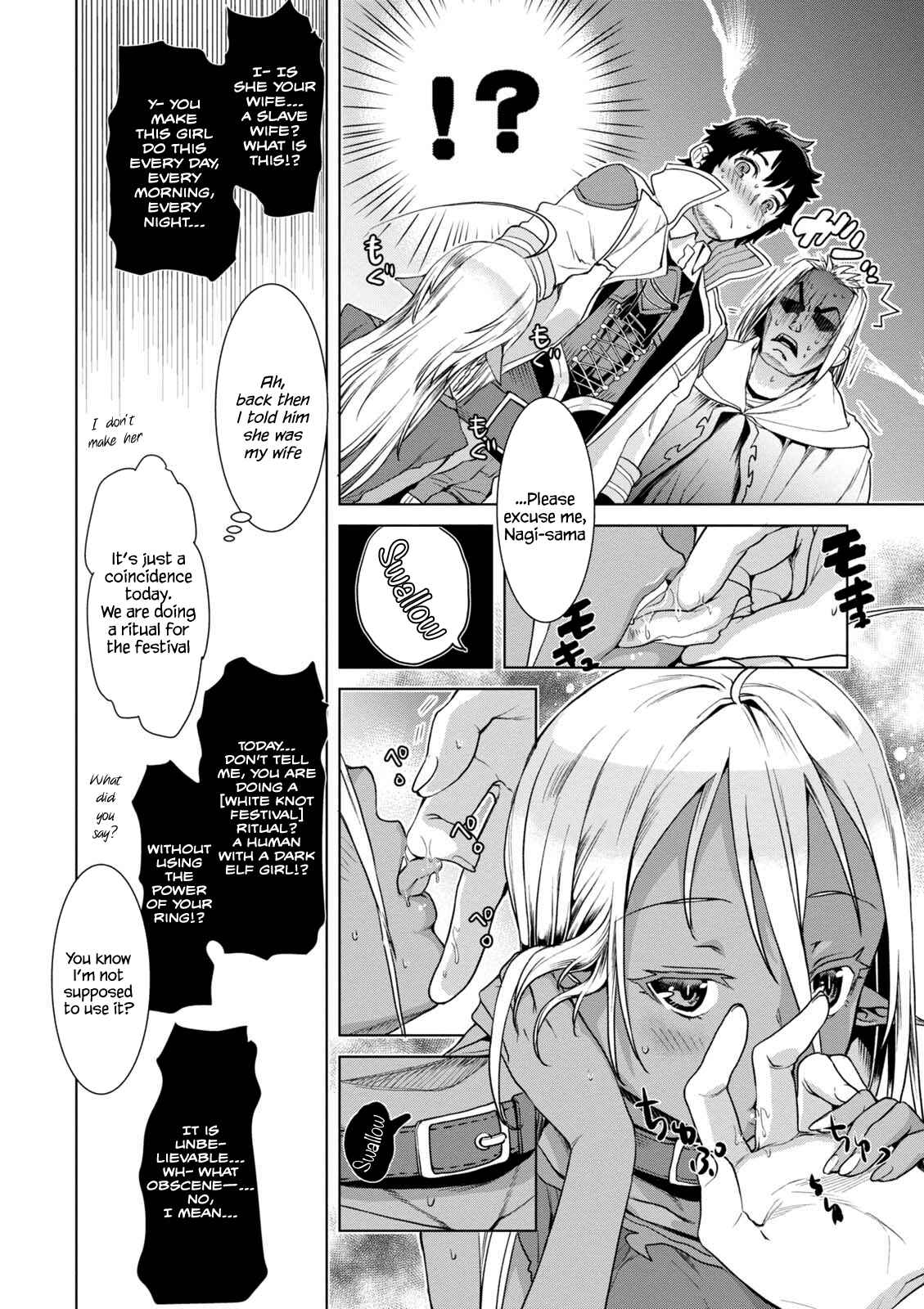 Page 10 Chapter 10.5 Isekai de Skill wo Kaitai Shitara Cheat na Yome ga Zoushoku Shimashita: Gainen Kousa no Structure