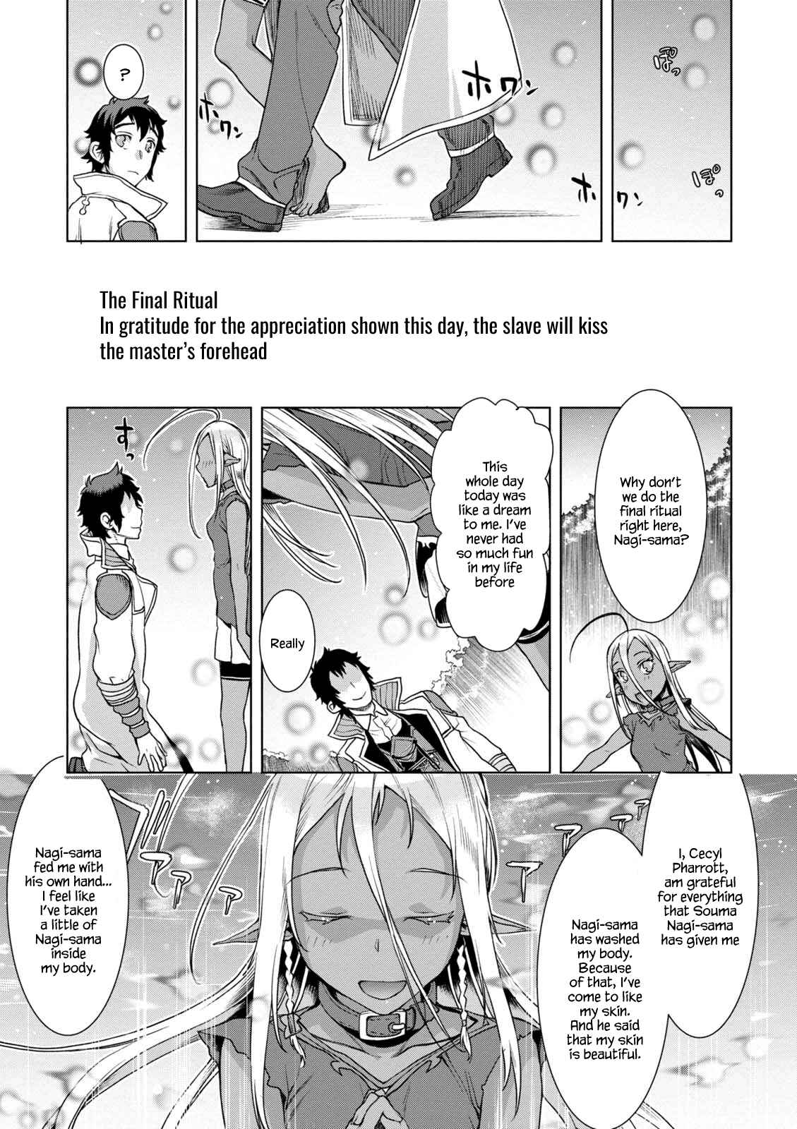 Page 13 Chapter 10.5 Isekai de Skill wo Kaitai Shitara Cheat na Yome ga Zoushoku Shimashita: Gainen Kousa no Structure