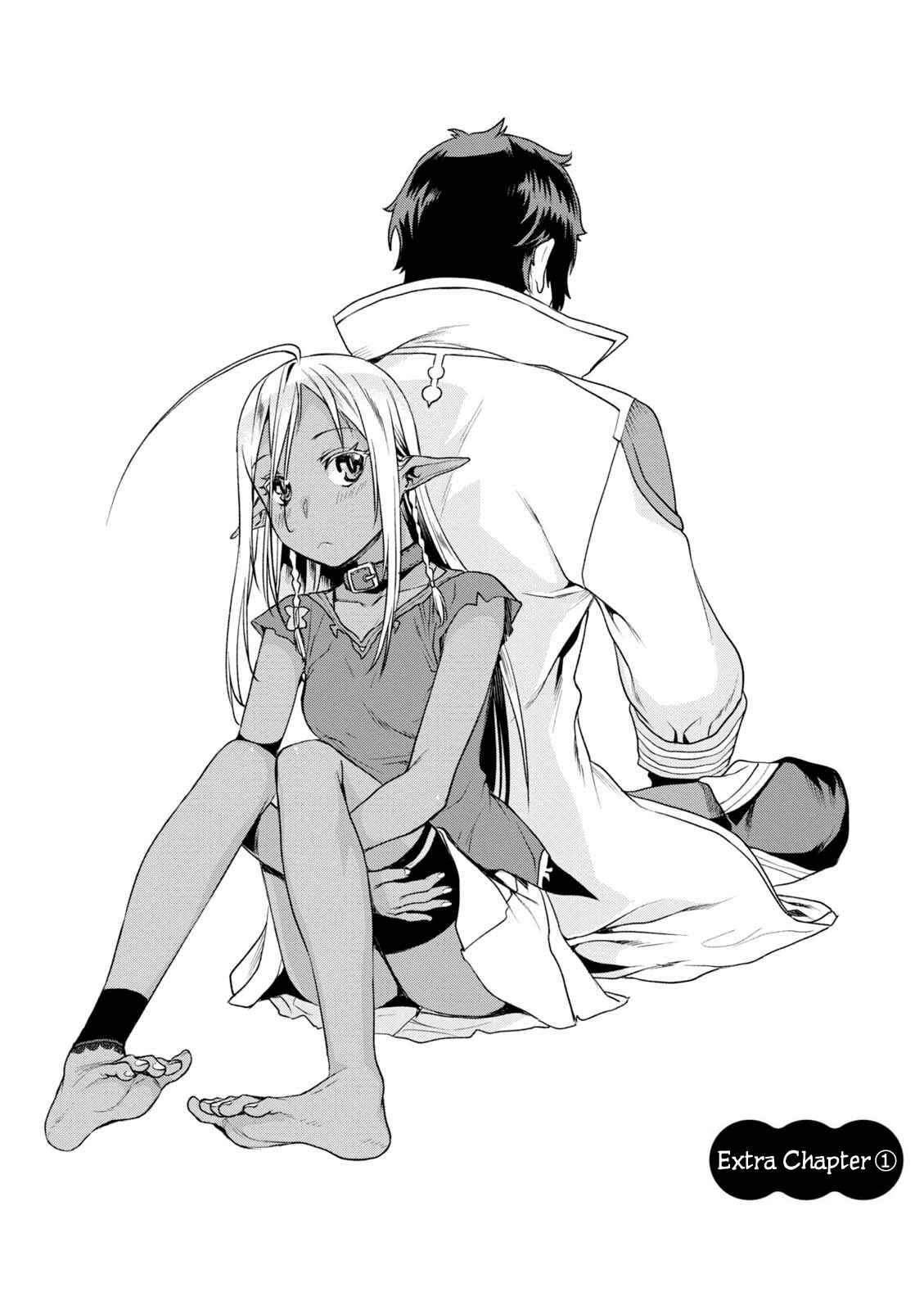 Page 2 Chapter 10.5 Isekai de Skill wo Kaitai Shitara Cheat na Yome ga Zoushoku Shimashita: Gainen Kousa no Structure