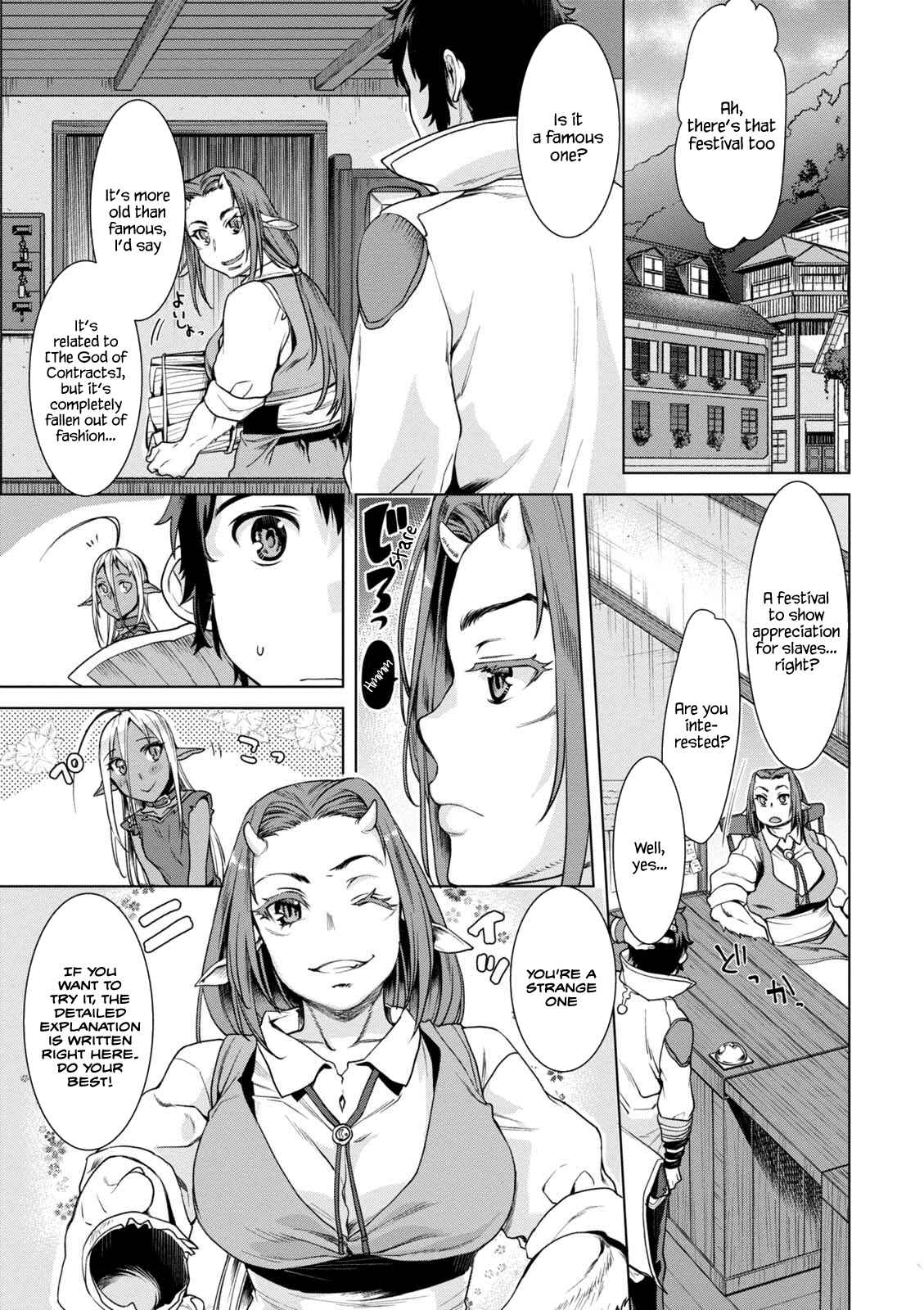 Page 3 Chapter 10.5 Isekai de Skill wo Kaitai Shitara Cheat na Yome ga Zoushoku Shimashita: Gainen Kousa no Structure