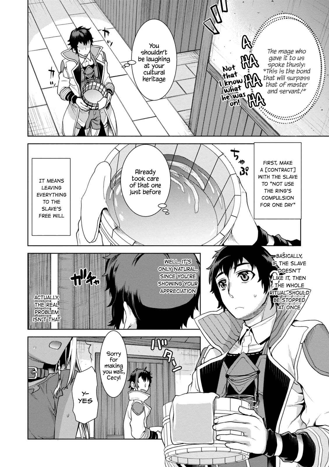Page 4 Chapter 10.5 Isekai de Skill wo Kaitai Shitara Cheat na Yome ga Zoushoku Shimashita: Gainen Kousa no Structure