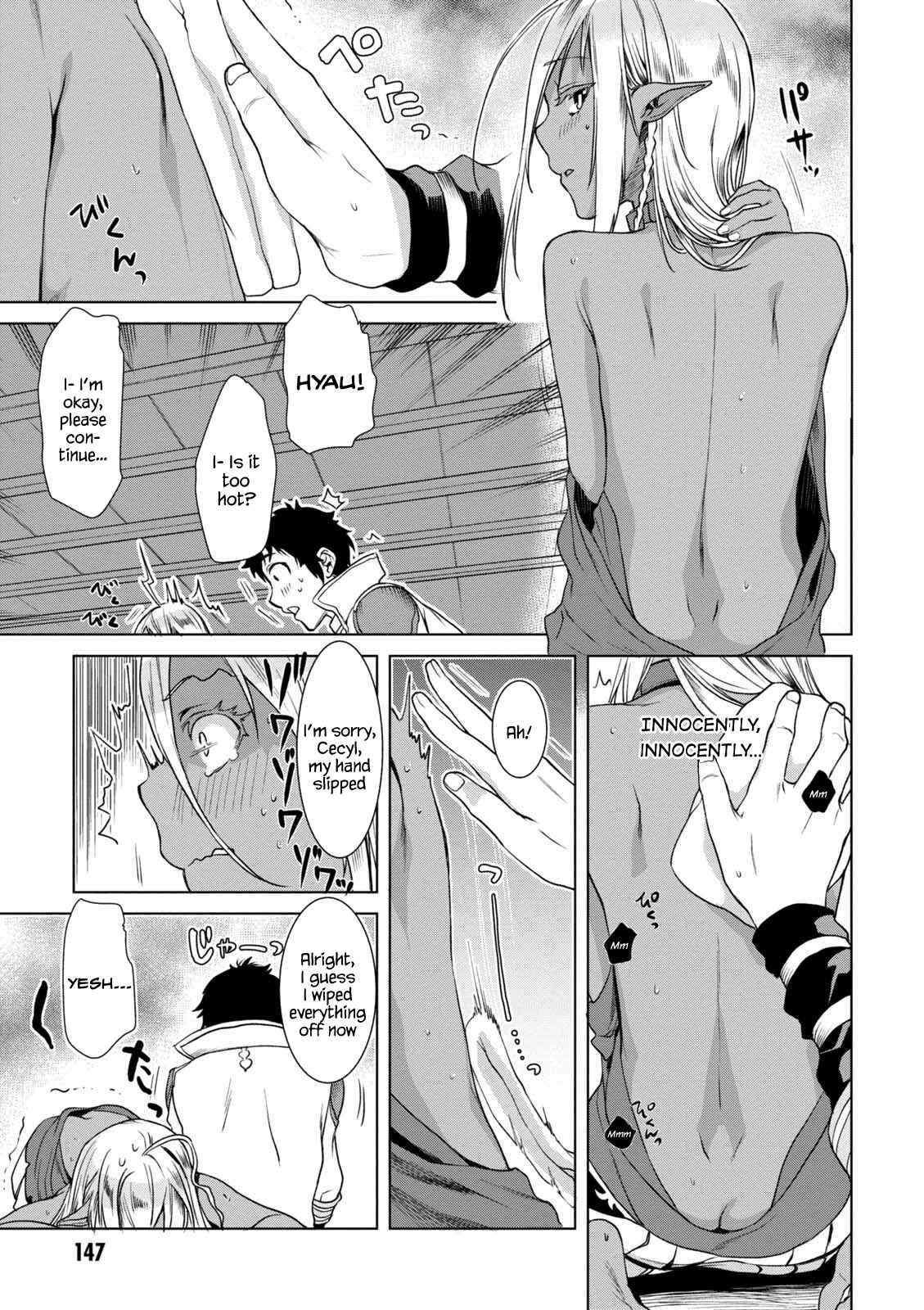 Page 7 Chapter 10.5 Isekai de Skill wo Kaitai Shitara Cheat na Yome ga Zoushoku Shimashita: Gainen Kousa no Structure