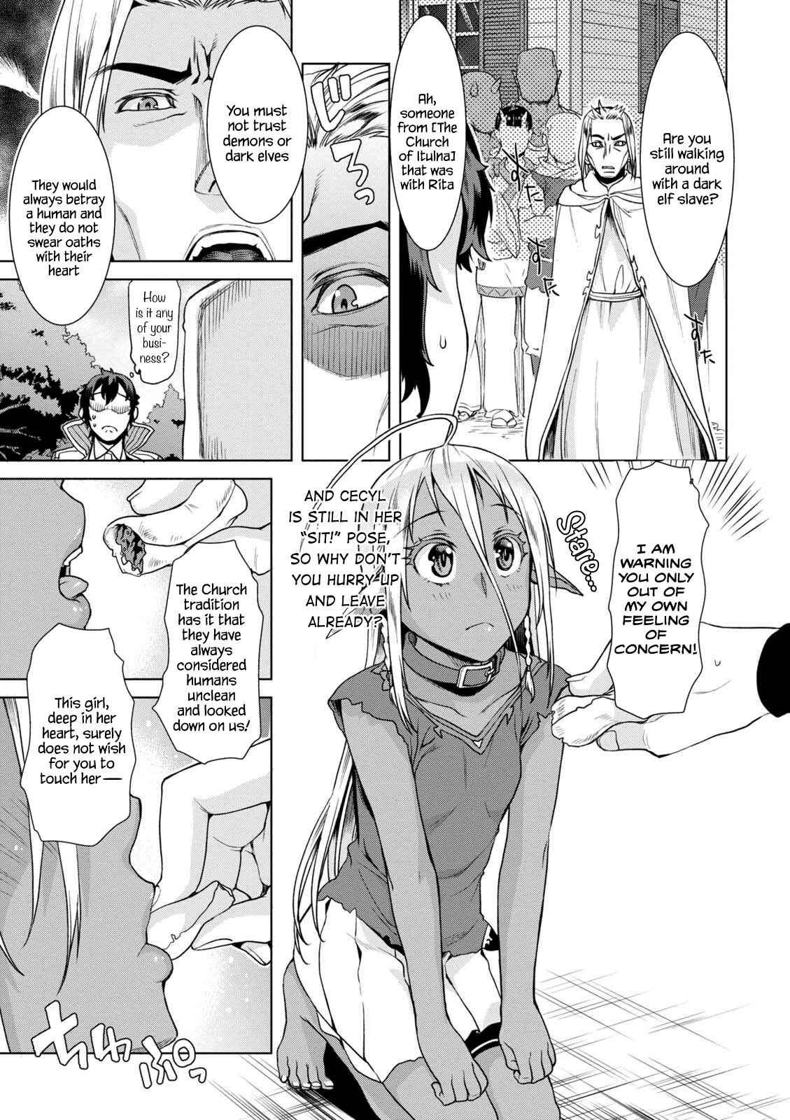 Page 9 Chapter 10.5 Isekai de Skill wo Kaitai Shitara Cheat na Yome ga Zoushoku Shimashita: Gainen Kousa no Structure