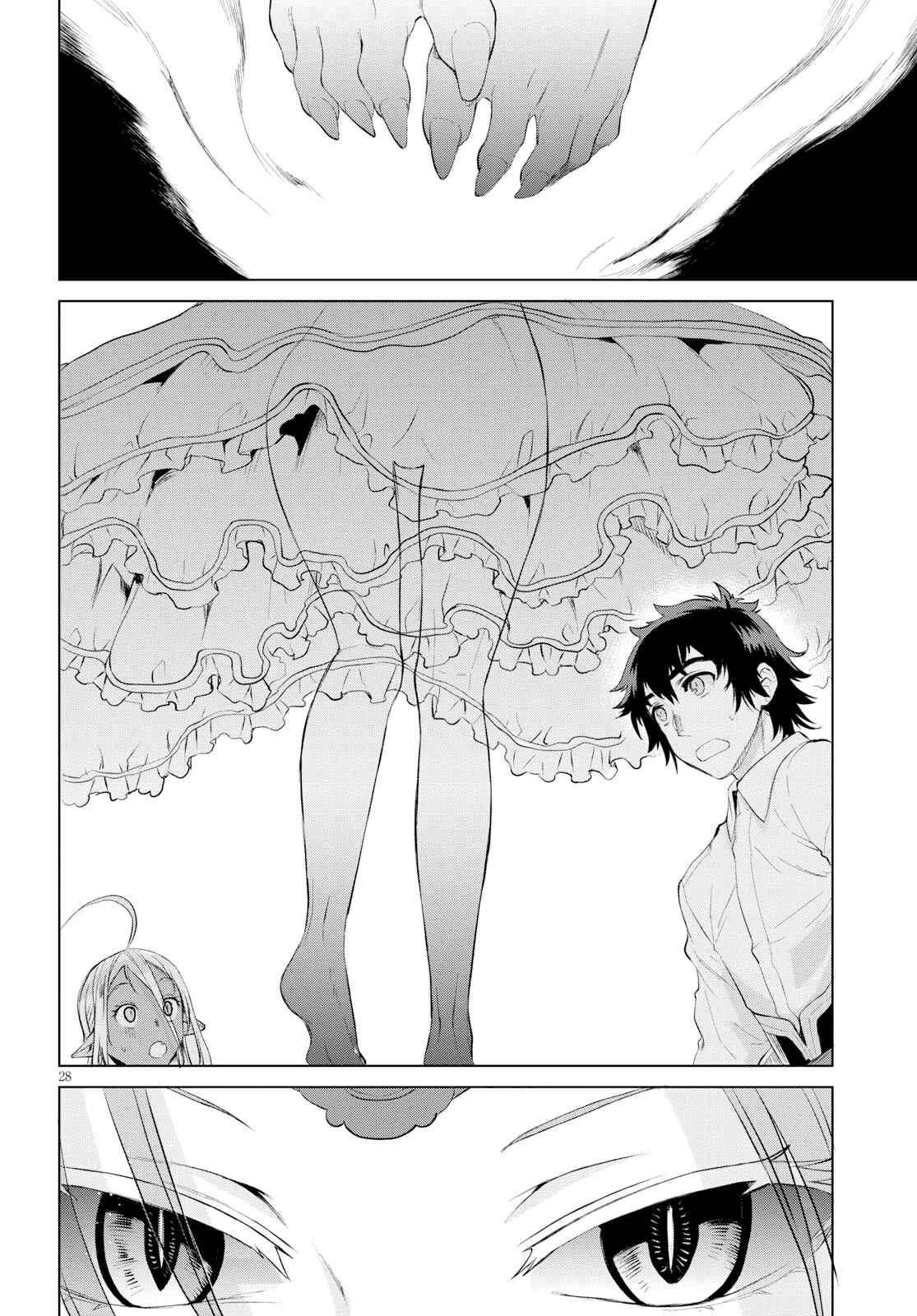 Page 26 Chapter 21 Isekai de Skill wo Kaitai Shitara Cheat na Yome ga Zoushoku Shimashita: Gainen Kousa no Structure