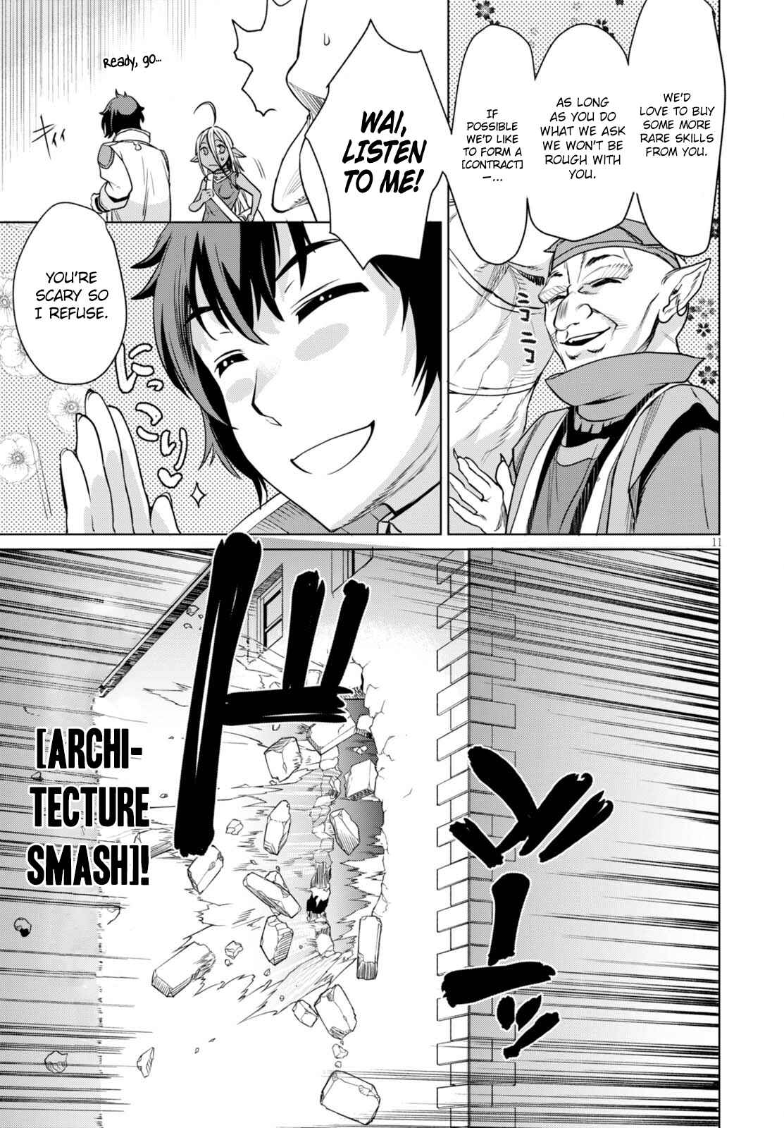 Page 12 Chapter 3 Isekai de Skill wo Kaitai Shitara Cheat na Yome ga Zoushoku Shimashita: Gainen Kousa no Structure