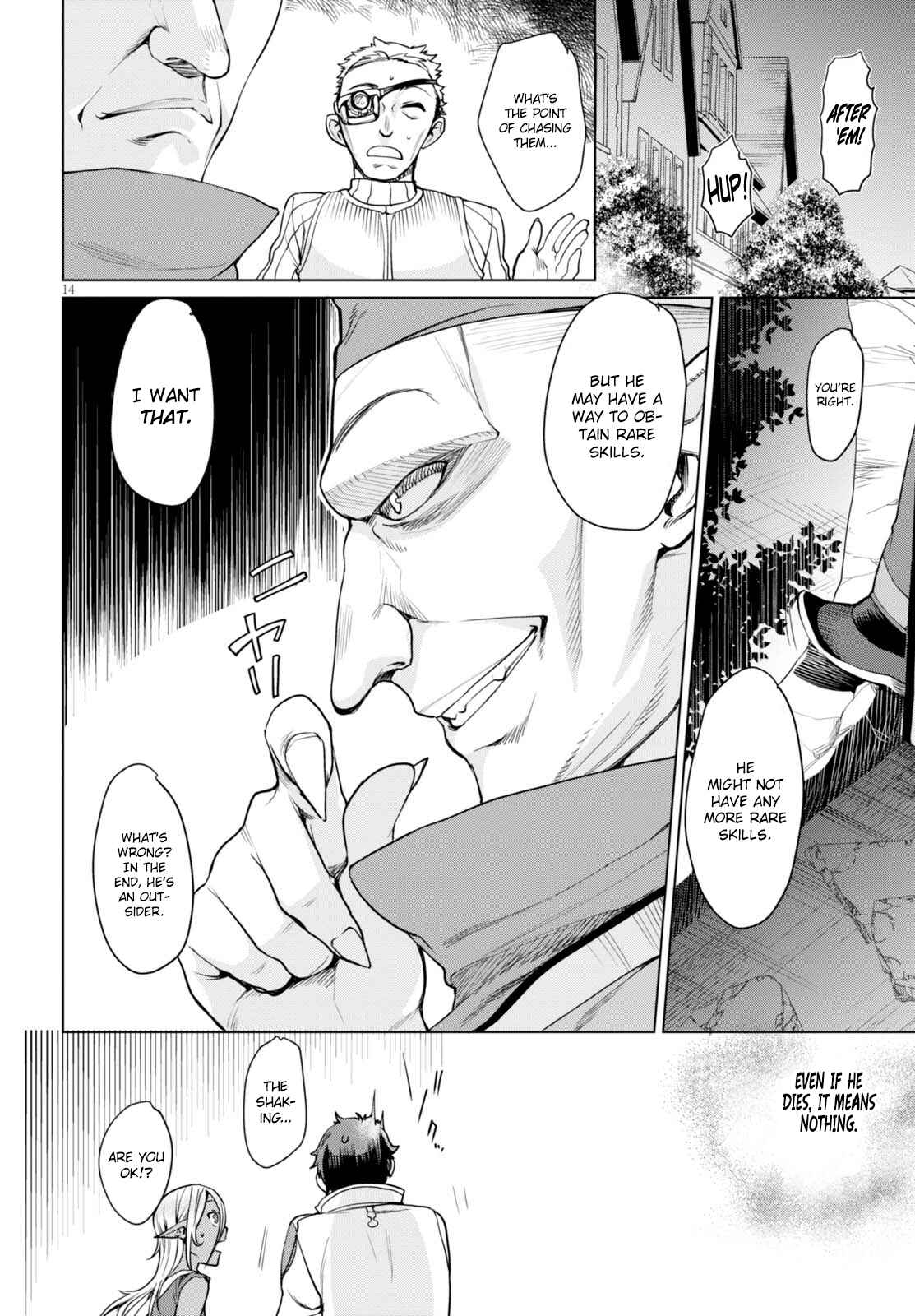 Page 15 Chapter 3 Isekai de Skill wo Kaitai Shitara Cheat na Yome ga Zoushoku Shimashita: Gainen Kousa no Structure