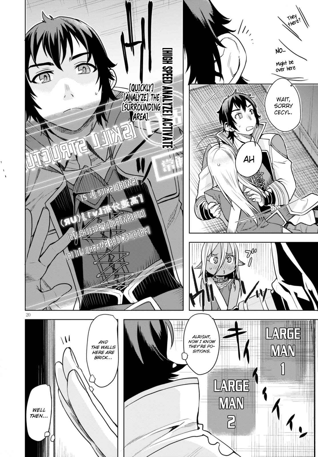 Page 21 Chapter 3 Isekai de Skill wo Kaitai Shitara Cheat na Yome ga Zoushoku Shimashita: Gainen Kousa no Structure