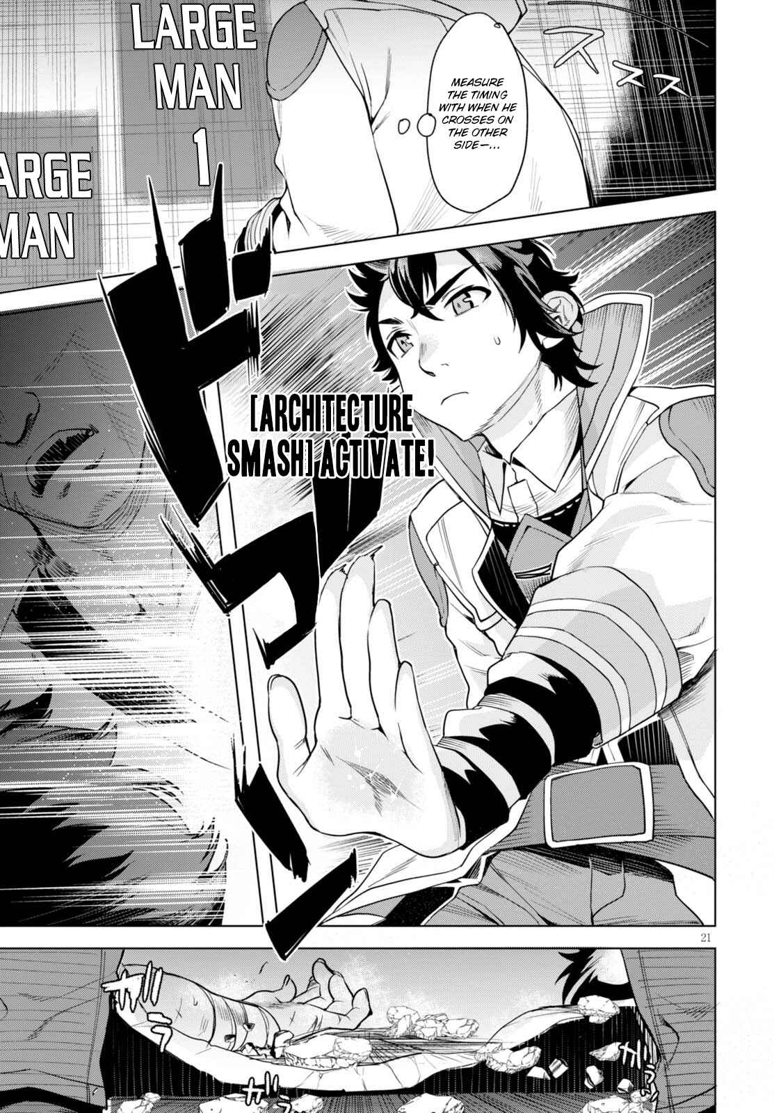 Page 22 Chapter 3 Isekai de Skill wo Kaitai Shitara Cheat na Yome ga Zoushoku Shimashita: Gainen Kousa no Structure