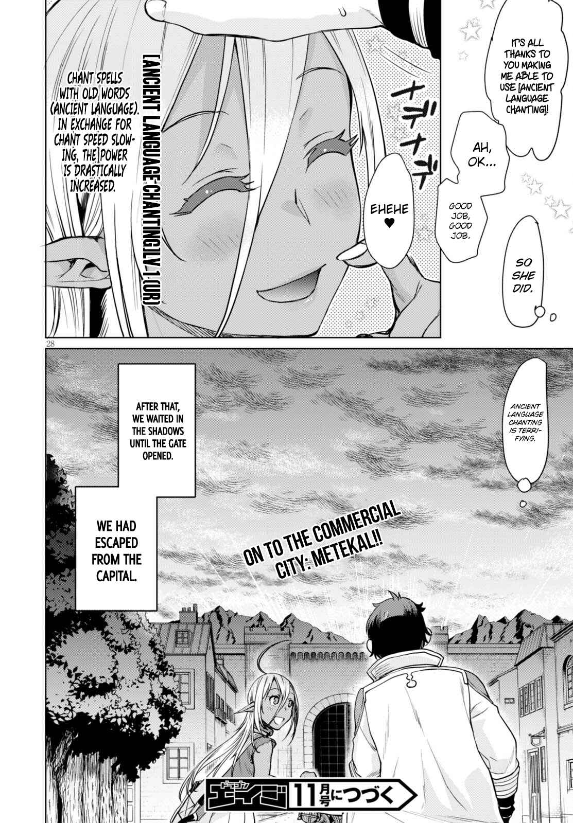 Page 29 Chapter 3 Isekai de Skill wo Kaitai Shitara Cheat na Yome ga Zoushoku Shimashita: Gainen Kousa no Structure