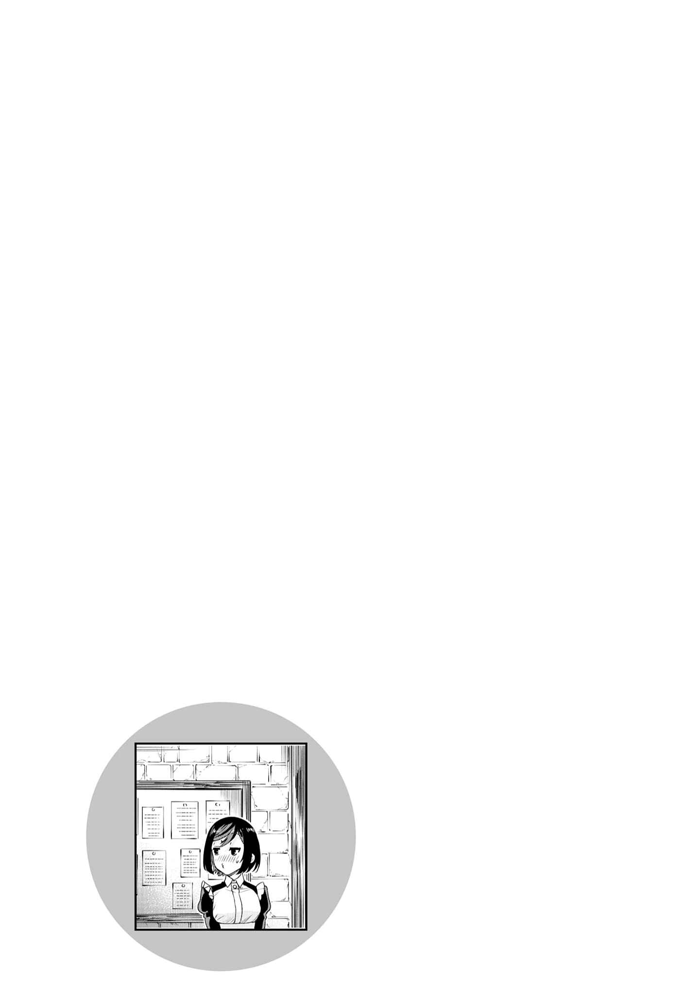 Page 34 Chapter 37 Isekai de Skill wo Kaitai Shitara Cheat na Yome ga Zoushoku Shimashita: Gainen Kousa no Structure