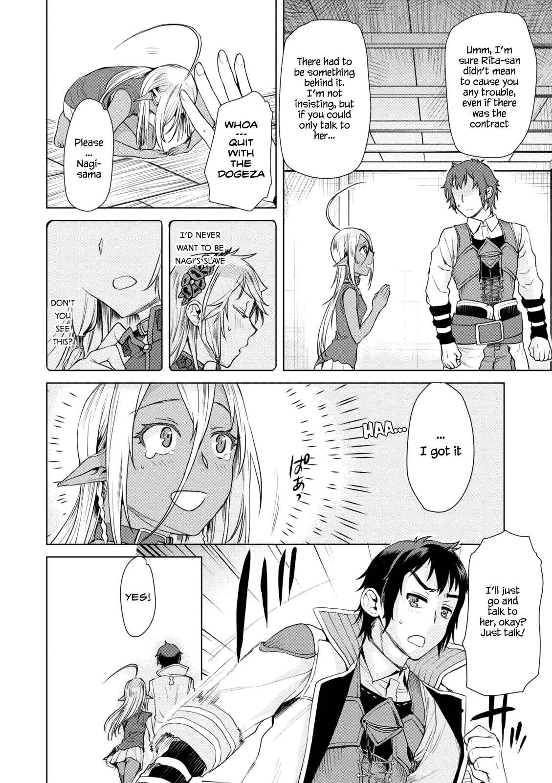 Page 10 Chapter 7 Isekai de Skill wo Kaitai Shitara Cheat na Yome ga Zoushoku Shimashita: Gainen Kousa no Structure