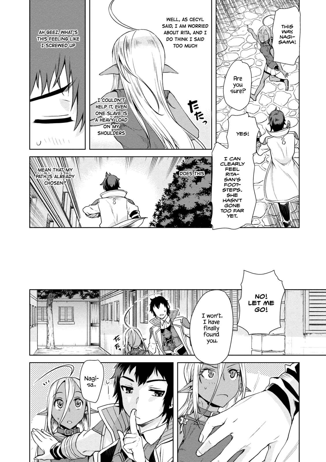 Page 12 Chapter 7 Isekai de Skill wo Kaitai Shitara Cheat na Yome ga Zoushoku Shimashita: Gainen Kousa no Structure