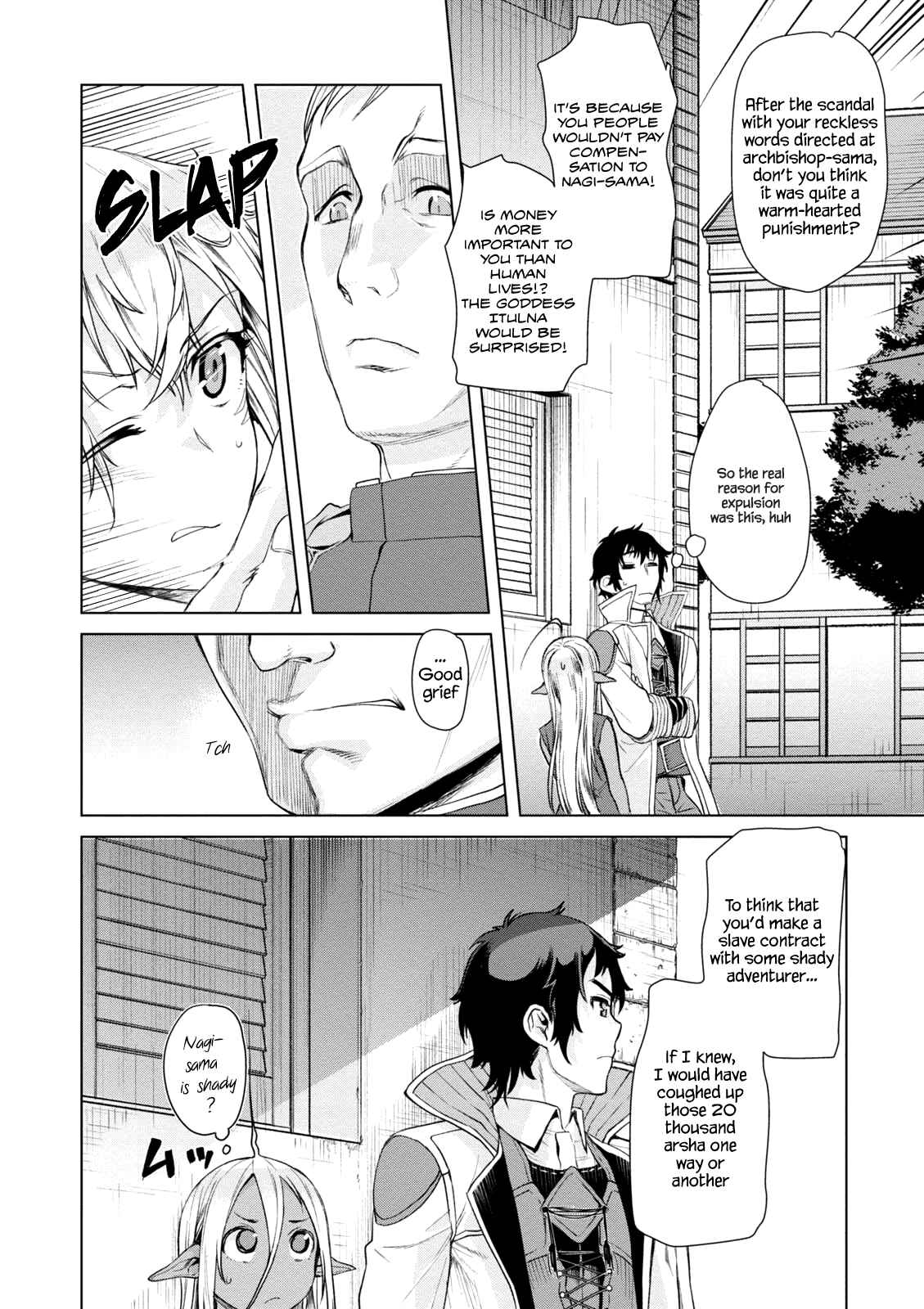 Page 14 Chapter 7 Isekai de Skill wo Kaitai Shitara Cheat na Yome ga Zoushoku Shimashita: Gainen Kousa no Structure