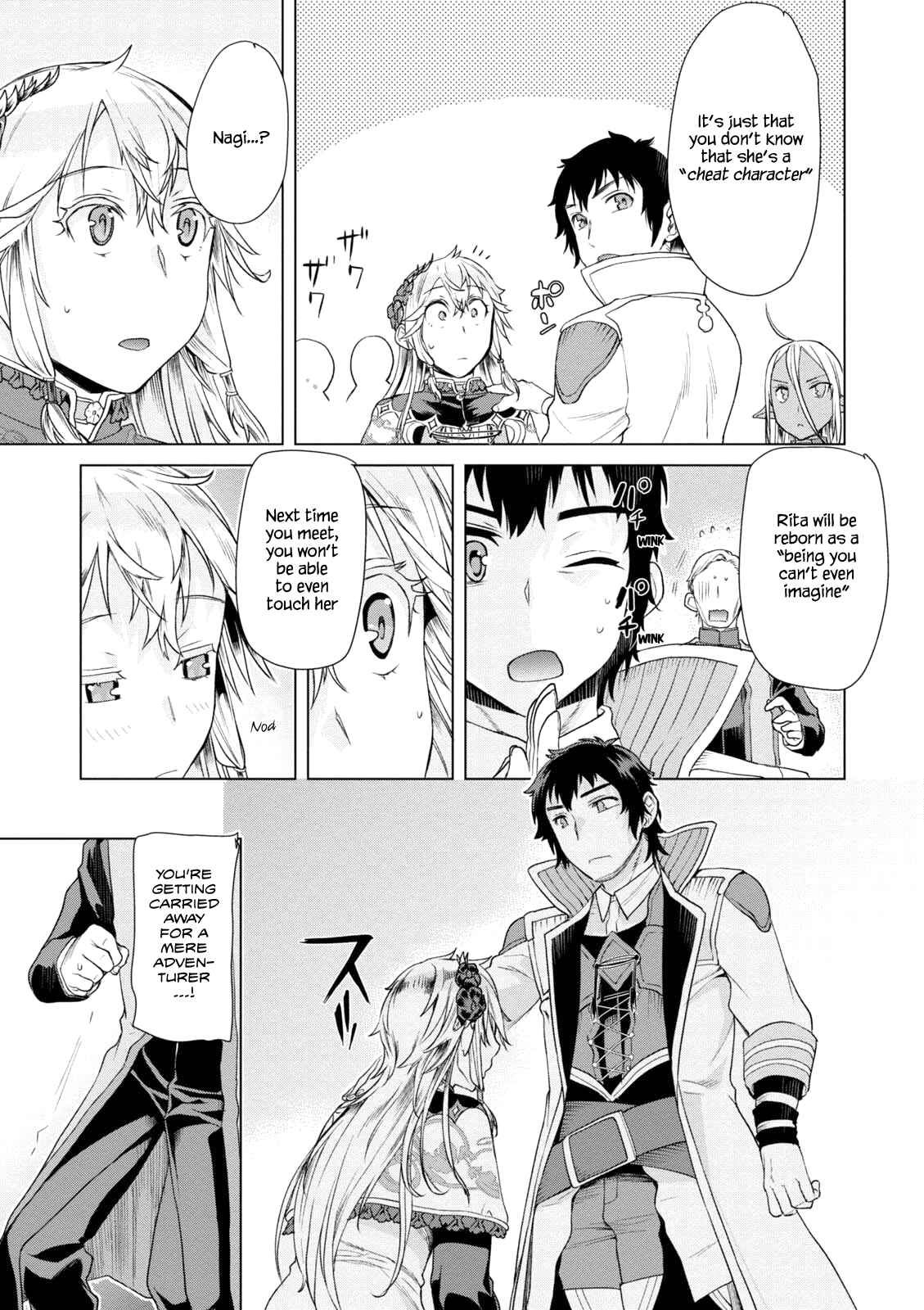 Page 21 Chapter 7 Isekai de Skill wo Kaitai Shitara Cheat na Yome ga Zoushoku Shimashita: Gainen Kousa no Structure