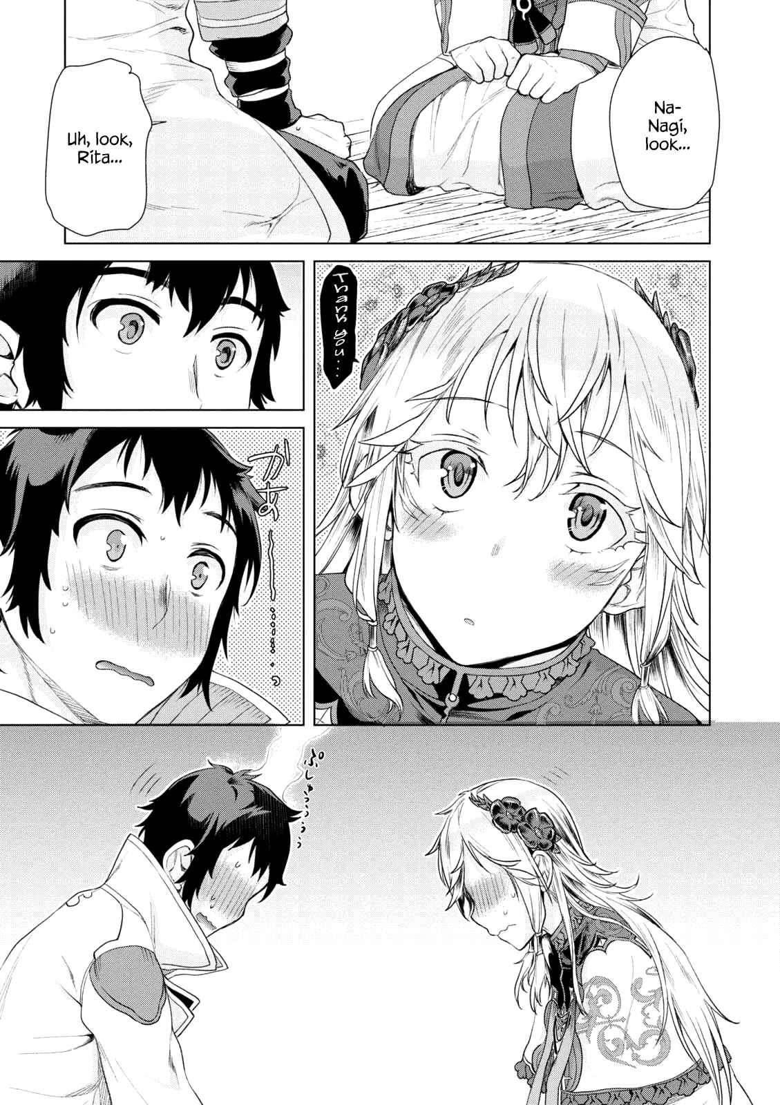 Page 26 Chapter 7 Isekai de Skill wo Kaitai Shitara Cheat na Yome ga Zoushoku Shimashita: Gainen Kousa no Structure