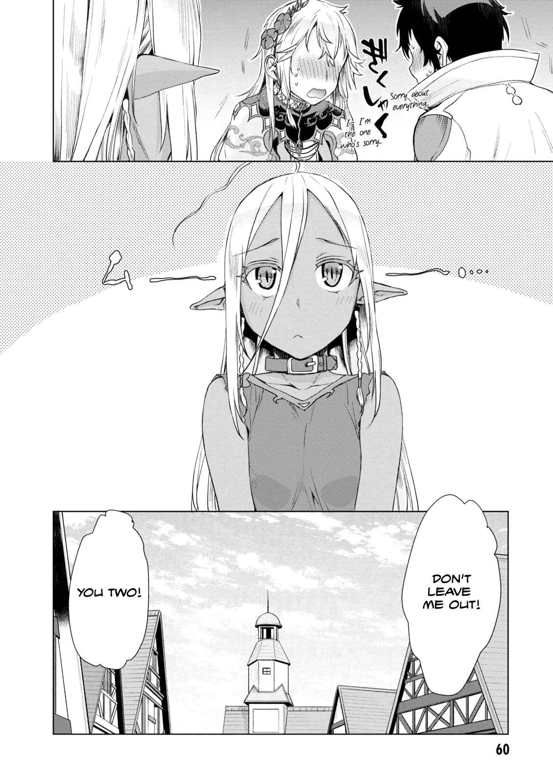 Page 27 Chapter 7 Isekai de Skill wo Kaitai Shitara Cheat na Yome ga Zoushoku Shimashita: Gainen Kousa no Structure