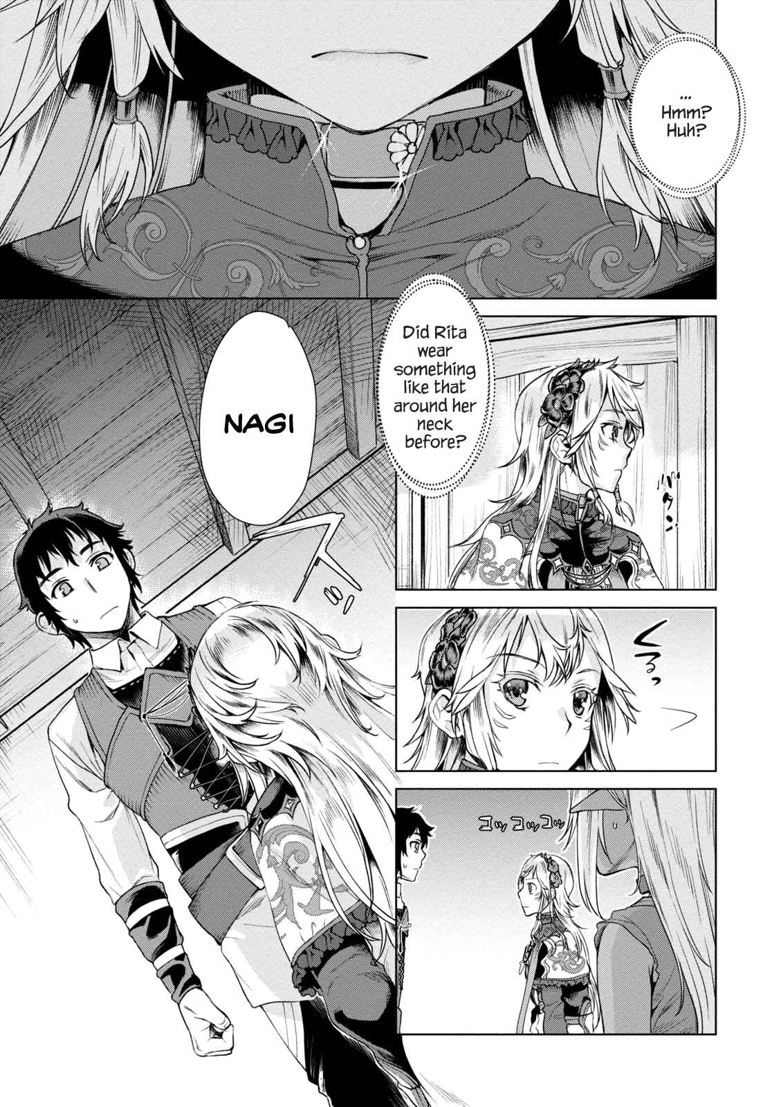 Page 3 Chapter 7 Isekai de Skill wo Kaitai Shitara Cheat na Yome ga Zoushoku Shimashita: Gainen Kousa no Structure