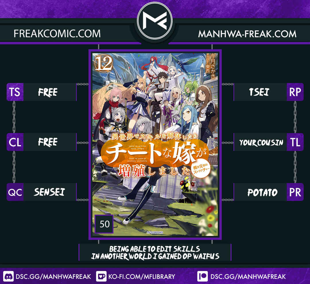 Page 1 Chapter 50 Isekai de Skill wo Kaitai Shitara Cheat na Yome ga Zoushoku Shimashita: Gainen Kousa no Structure