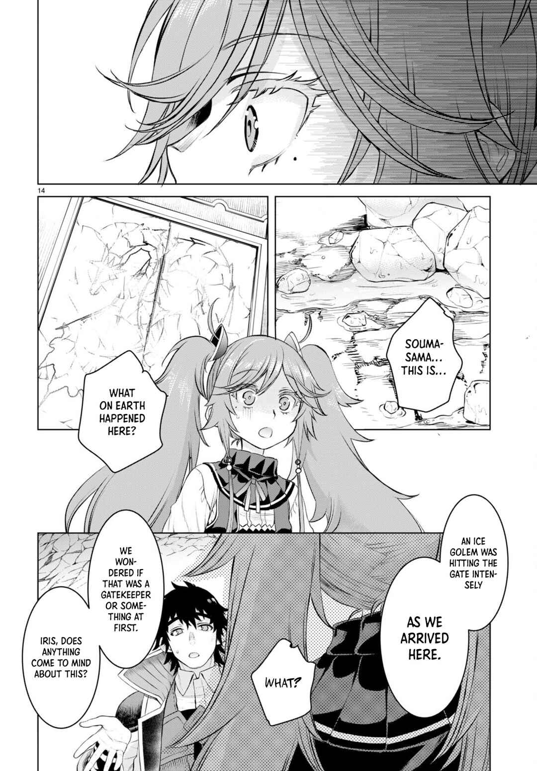 Page 15 Chapter 50 Isekai de Skill wo Kaitai Shitara Cheat na Yome ga Zoushoku Shimashita: Gainen Kousa no Structure
