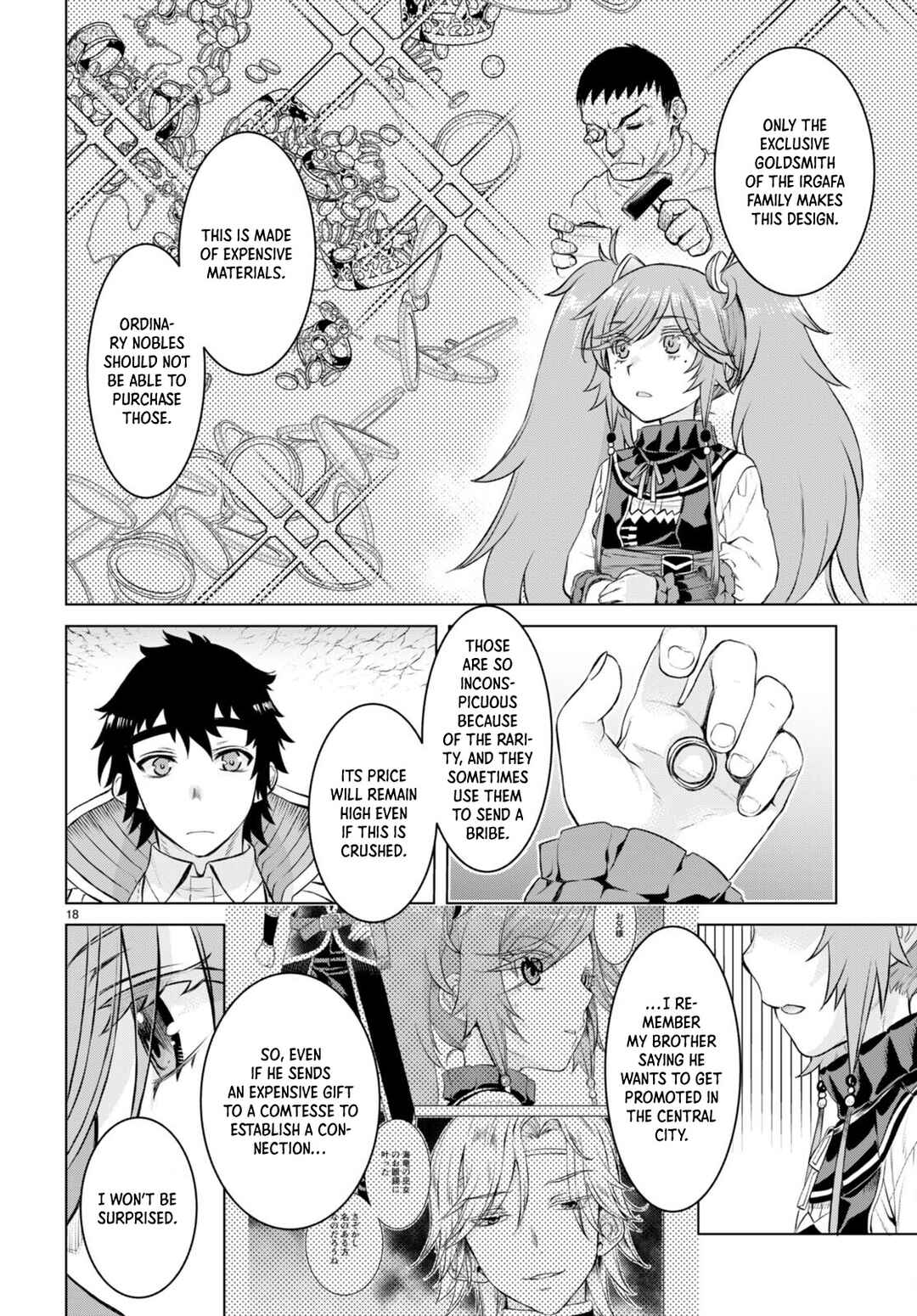 Page 19 Chapter 50 Isekai de Skill wo Kaitai Shitara Cheat na Yome ga Zoushoku Shimashita: Gainen Kousa no Structure
