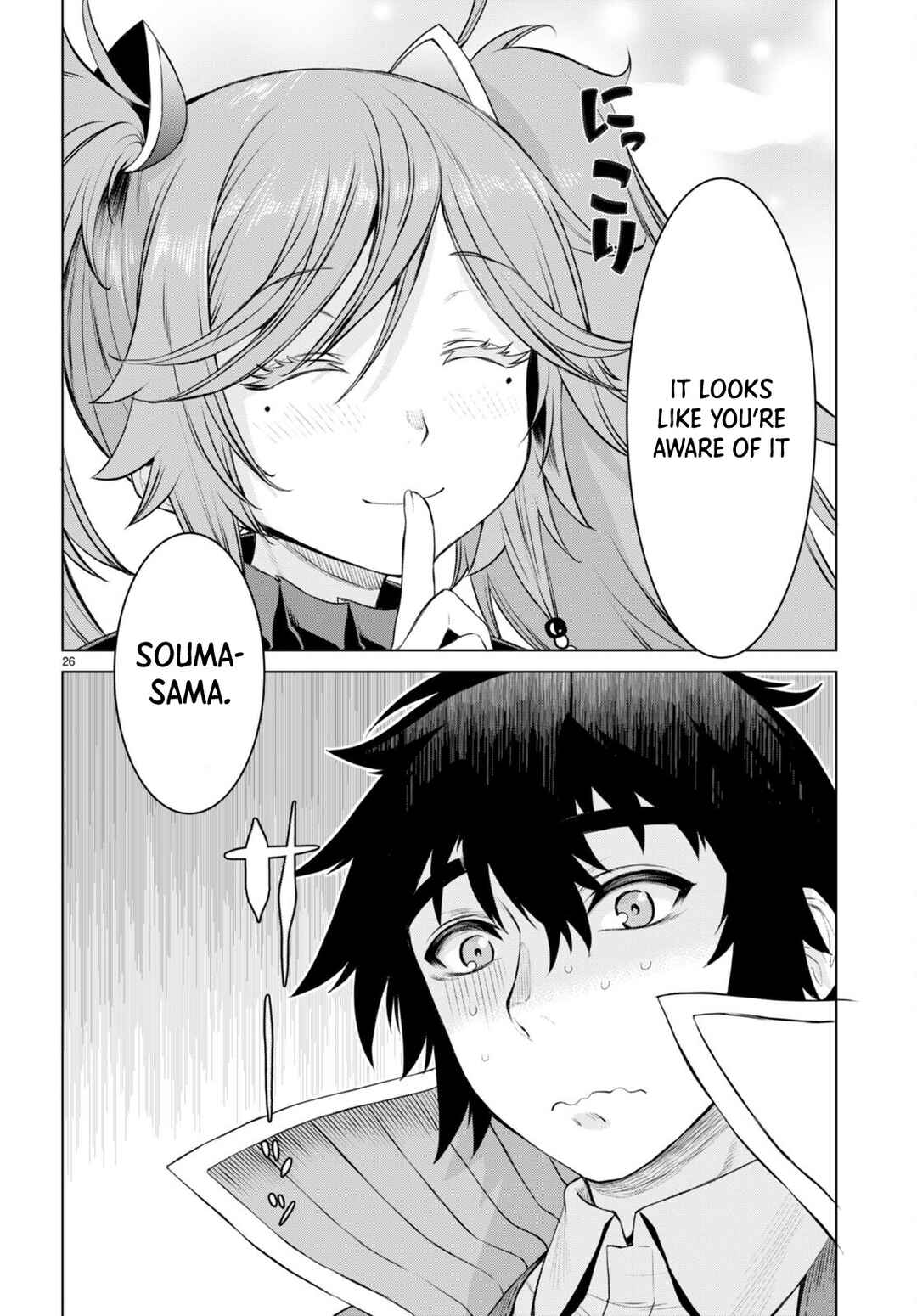 Page 27 Chapter 50 Isekai de Skill wo Kaitai Shitara Cheat na Yome ga Zoushoku Shimashita: Gainen Kousa no Structure