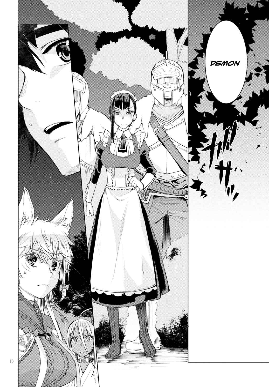 Page 17 Chapter 30 Isekai de Skill wo Kaitai Shitara Cheat na Yome ga Zoushoku Shimashita: Gainen Kousa no Structure