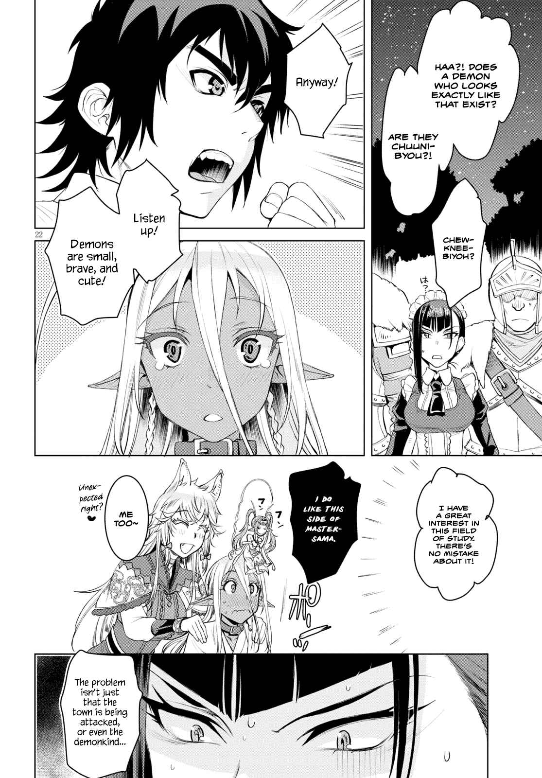 Page 21 Chapter 30 Isekai de Skill wo Kaitai Shitara Cheat na Yome ga Zoushoku Shimashita: Gainen Kousa no Structure