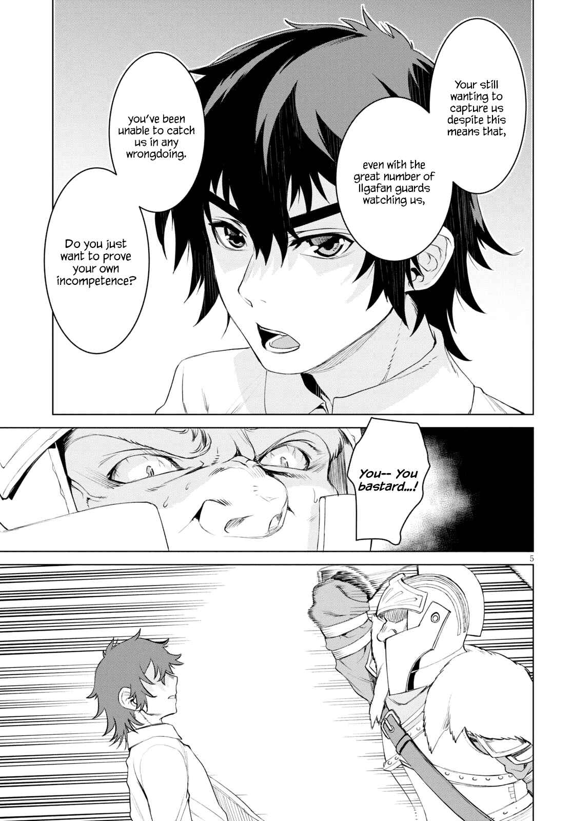 Page 5 Chapter 30 Isekai de Skill wo Kaitai Shitara Cheat na Yome ga Zoushoku Shimashita: Gainen Kousa no Structure