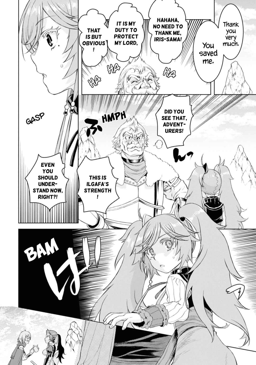 Page 17 Chapter 46 Isekai de Skill wo Kaitai Shitara Cheat na Yome ga Zoushoku Shimashita: Gainen Kousa no Structure